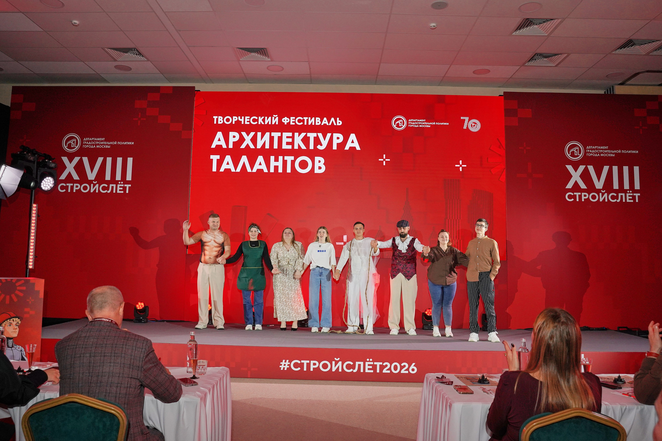 СтройСлет 18. Фотограф