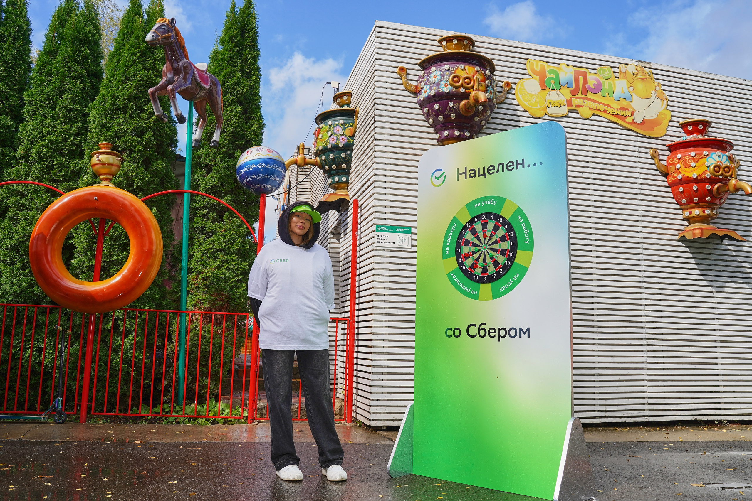 СБЕР. Фотограф