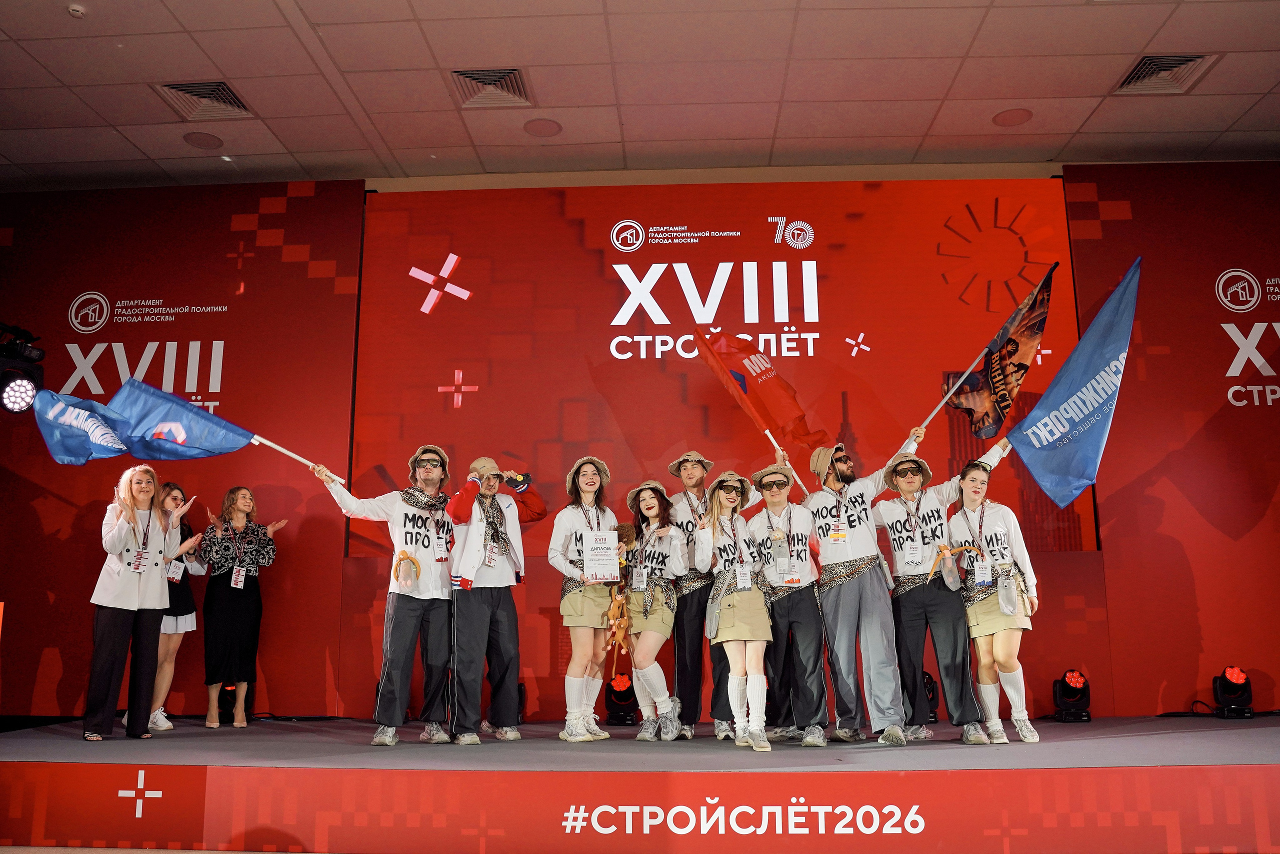 СтройСлет 18. Фотограф