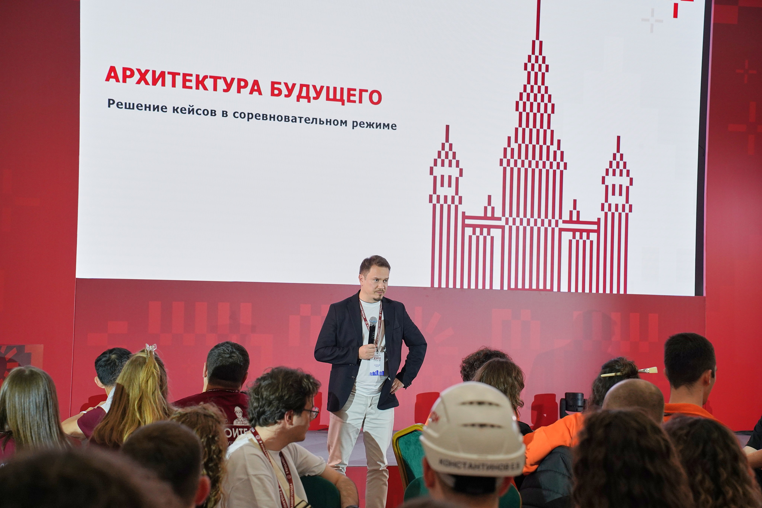 СтройСлет 18. Фотограф