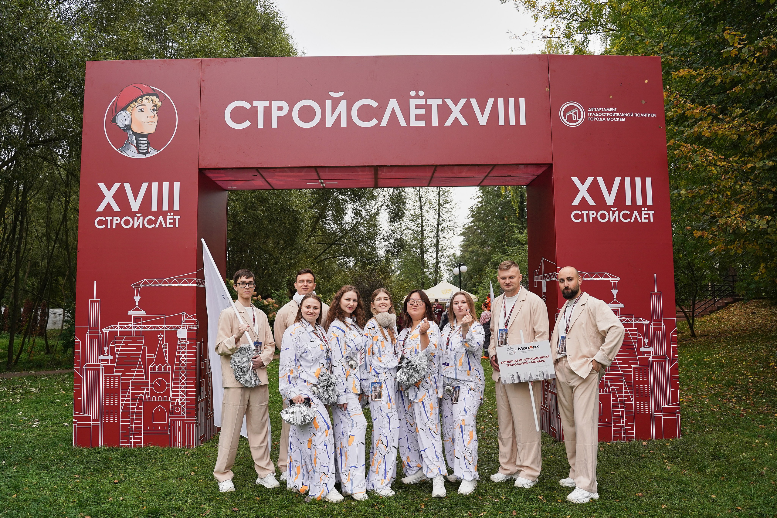 СтройСлет 18. Фотограф