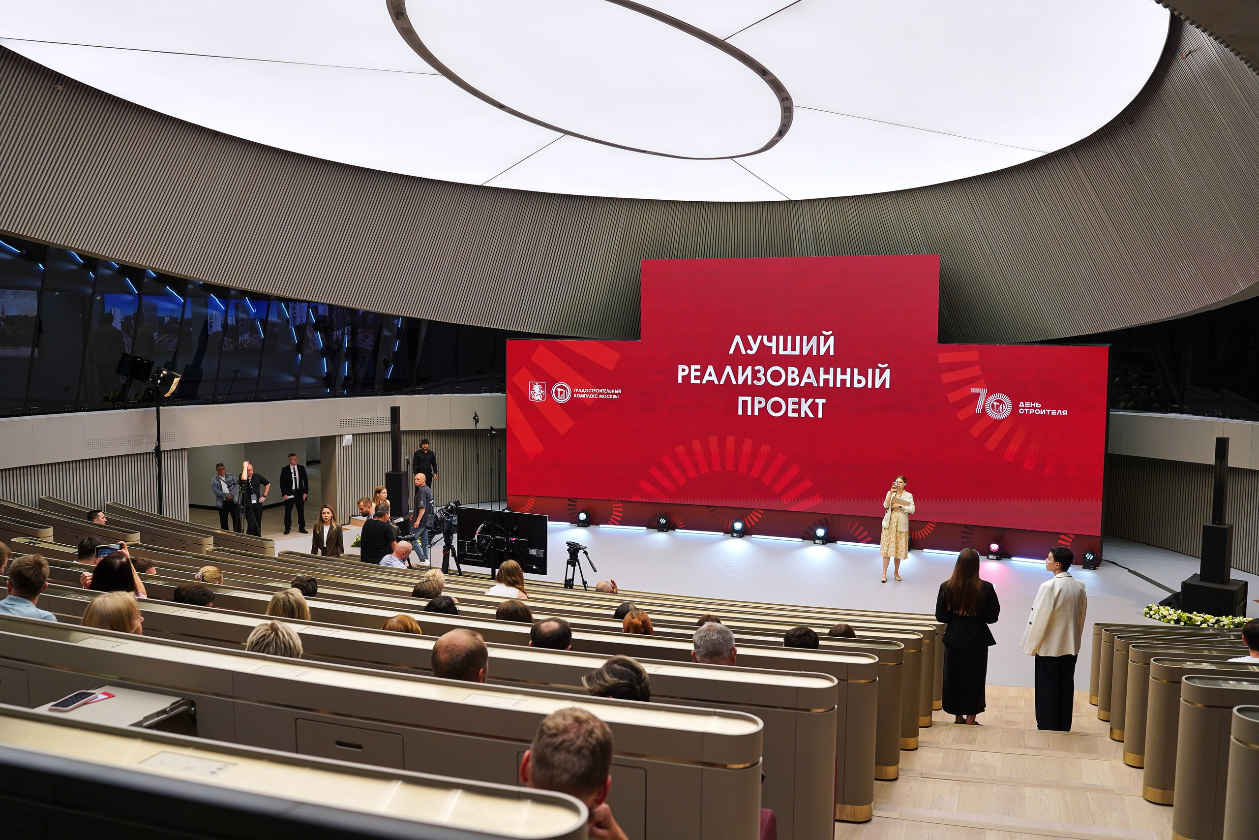 Лучший реализованный проект. Собянин. Фотограф