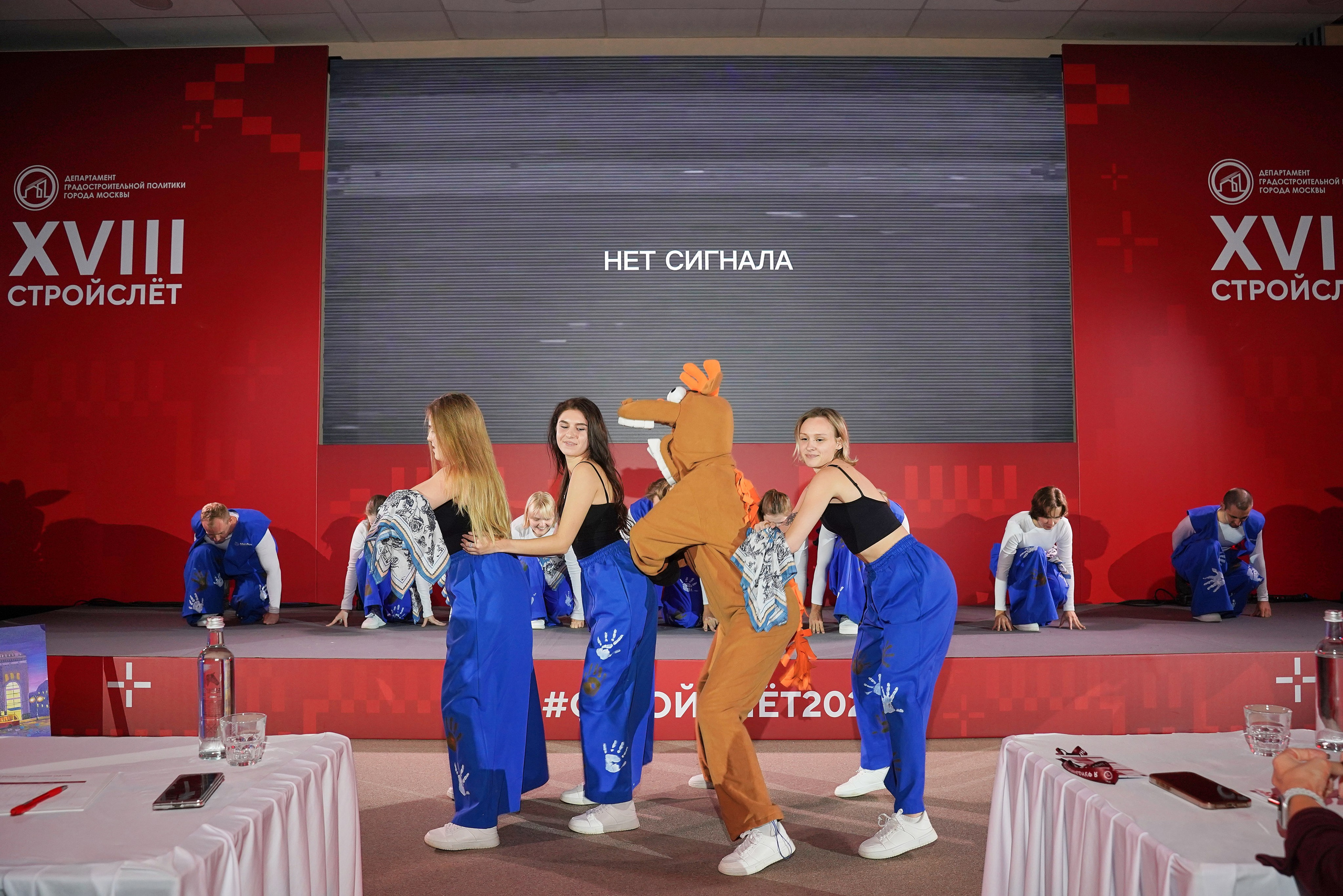 СтройСлет 18. Фотограф