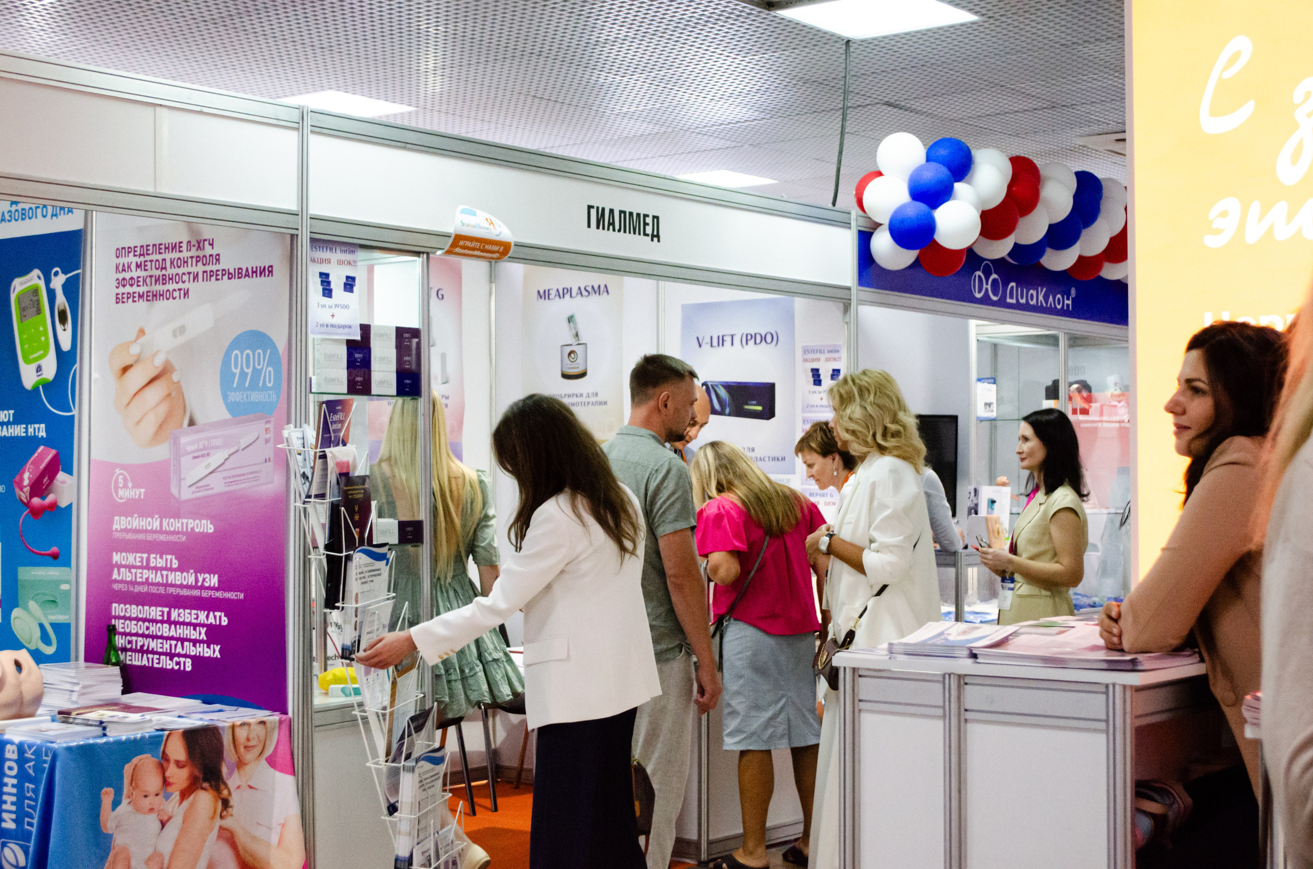 Медицинский форум. Фотограф