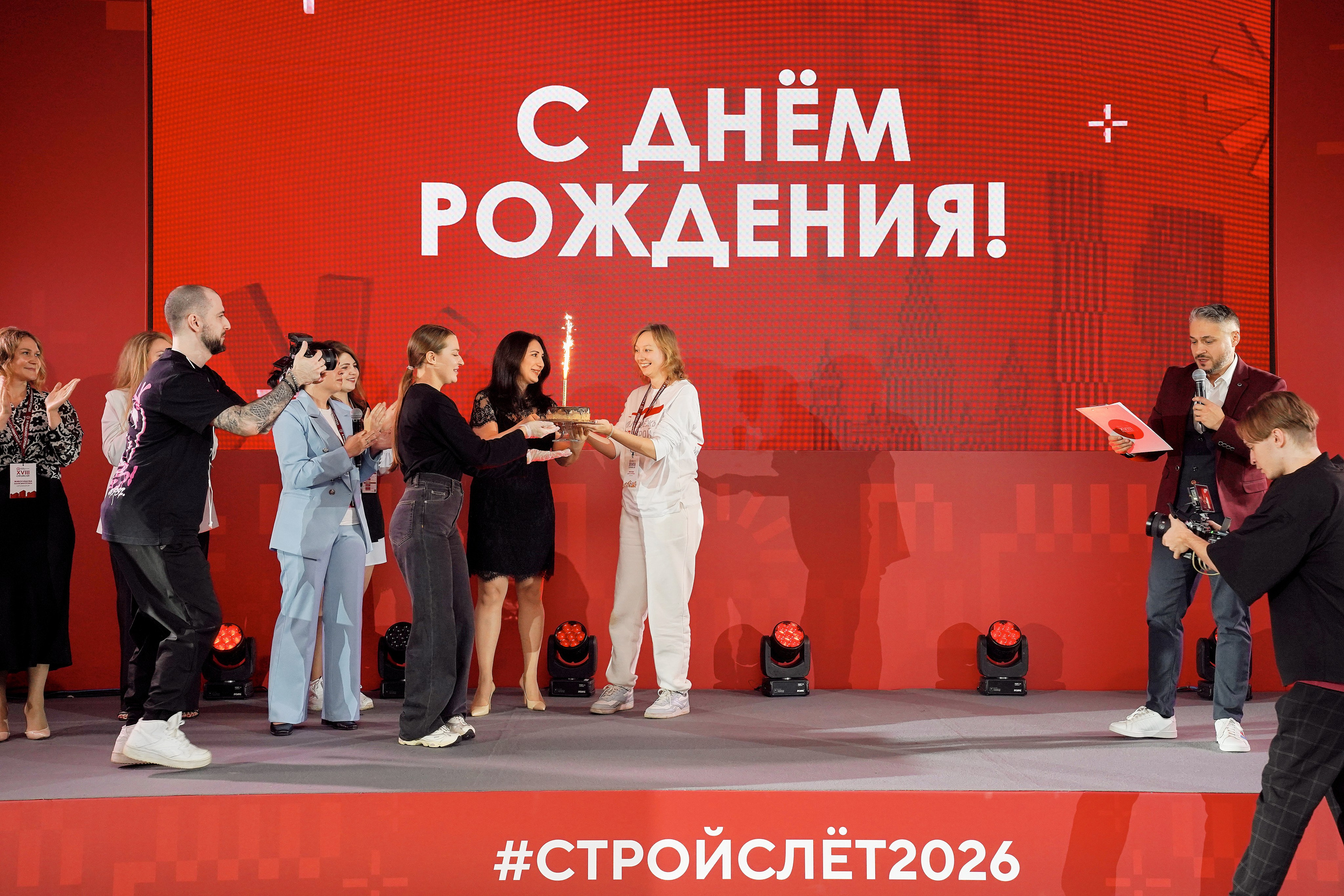 СтройСлет 18. Фотограф