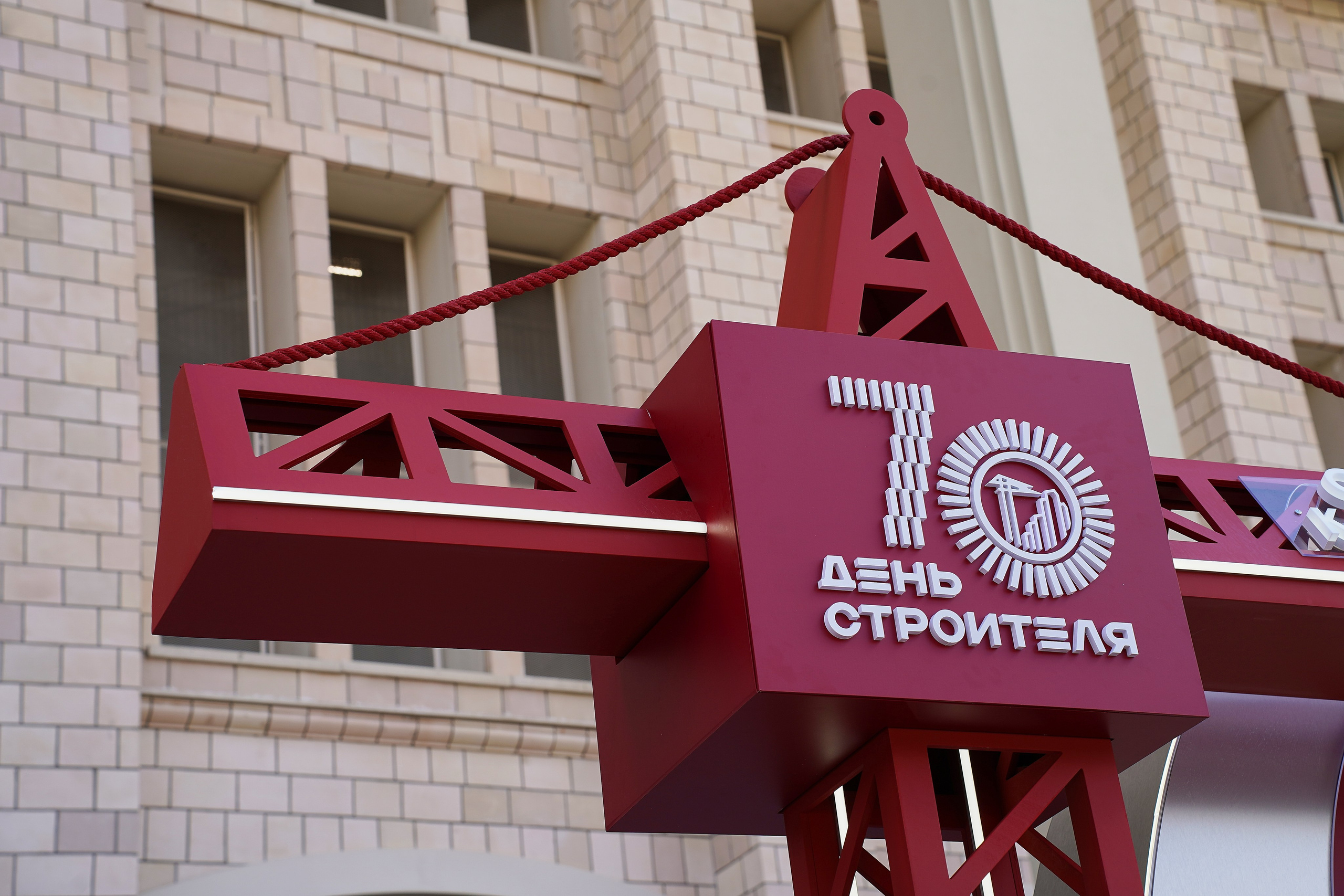 Лужники День Строителя. Фотограф