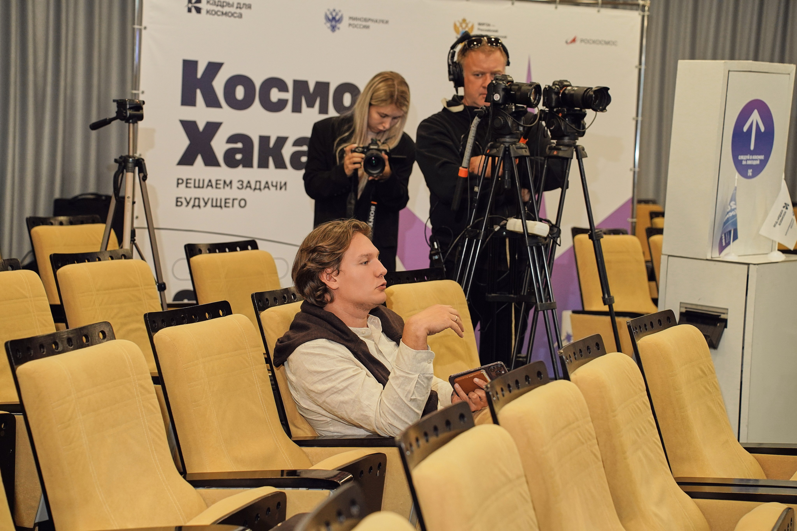 КосмоХакатон 2026 Нижний Новгород. Фотограф
