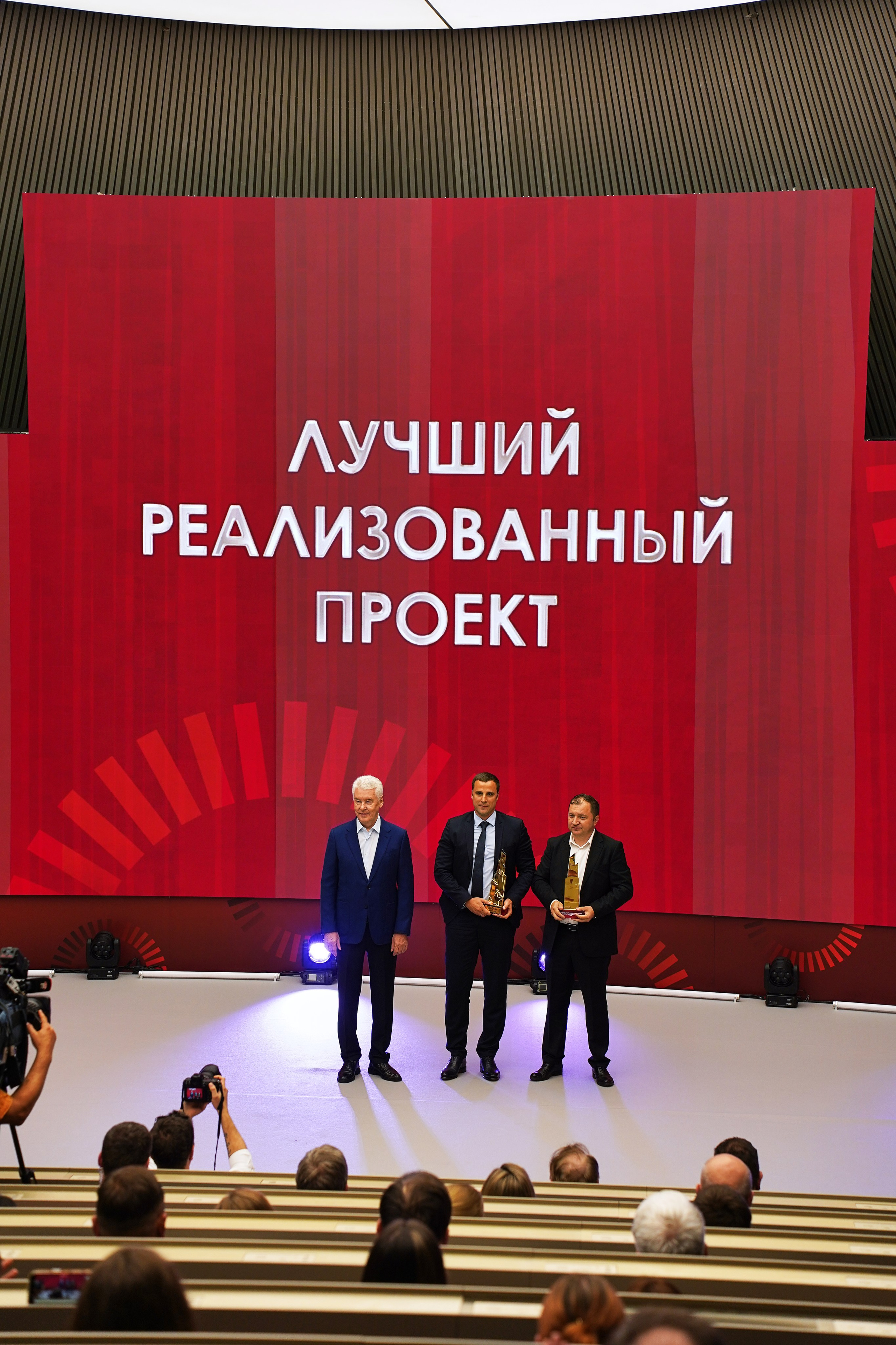 Лучший реализованный проект. Собянин. Фотограф