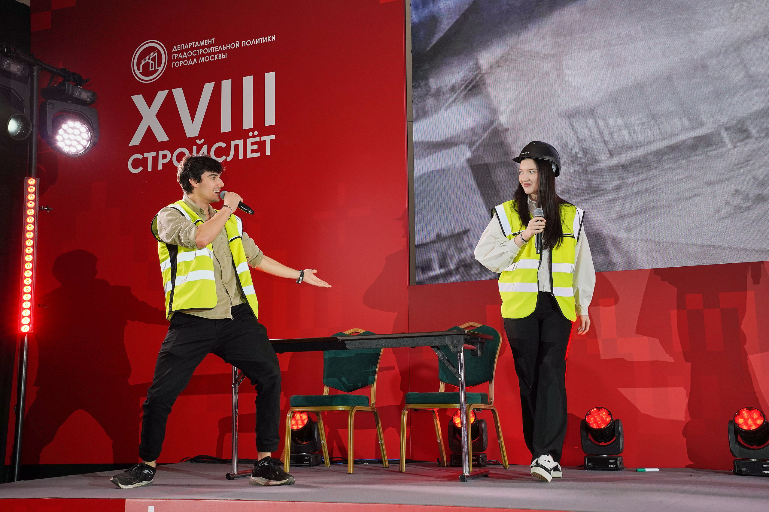 СтройСлет 18. Фотограф