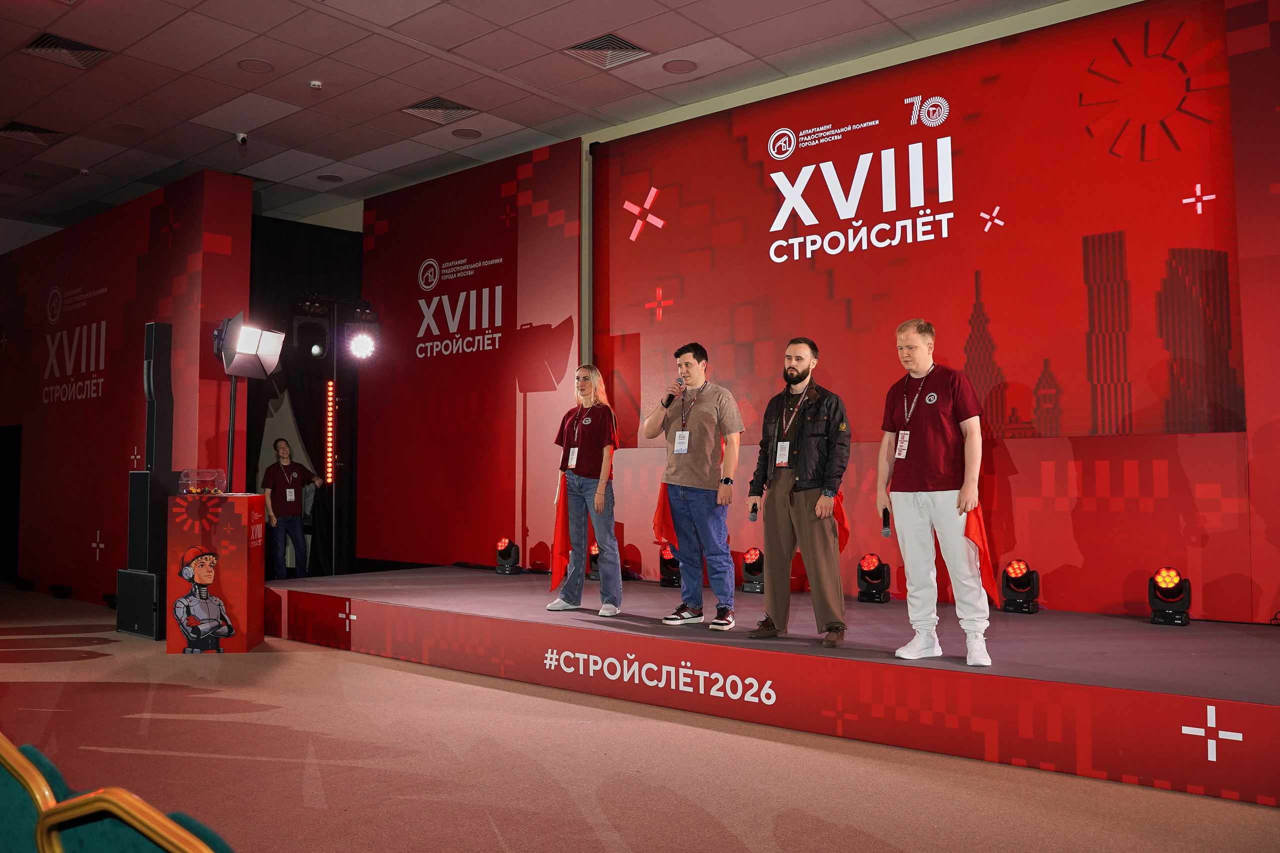 СтройСлет 18. Фотограф