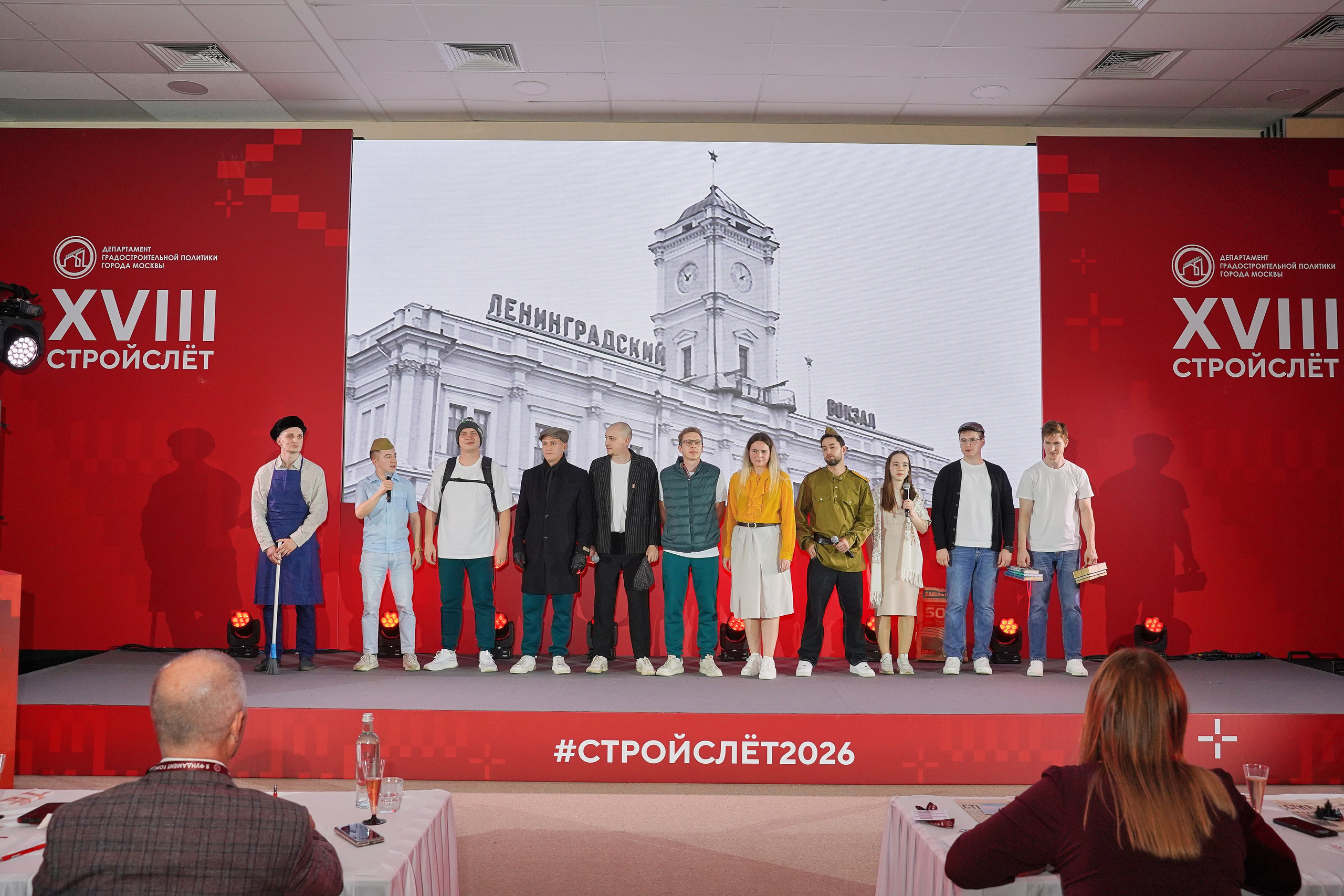 СтройСлет 18. Фотограф