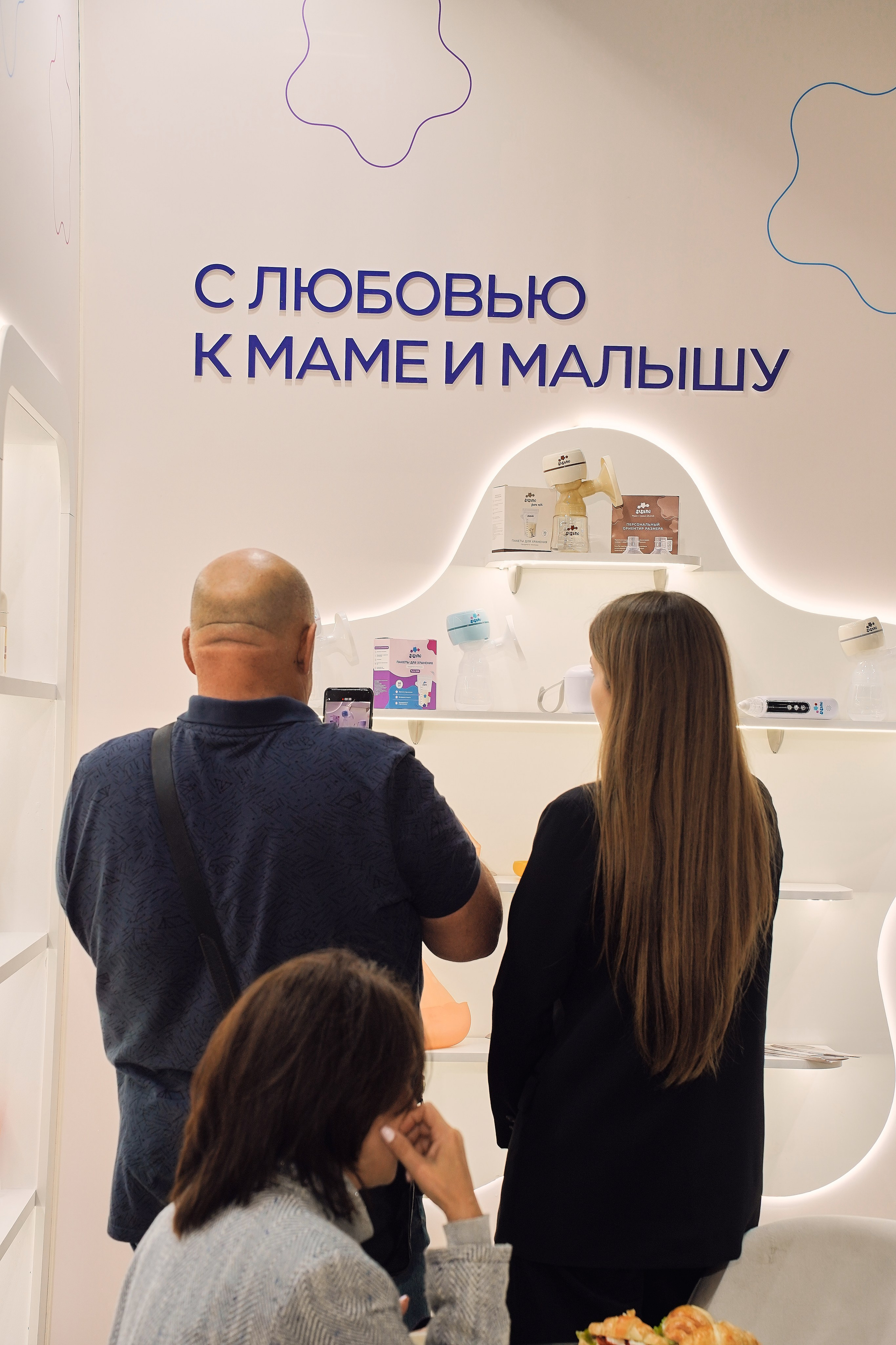 ЭКСПОЦЕНТР 2026 SISBRO. Фотограф