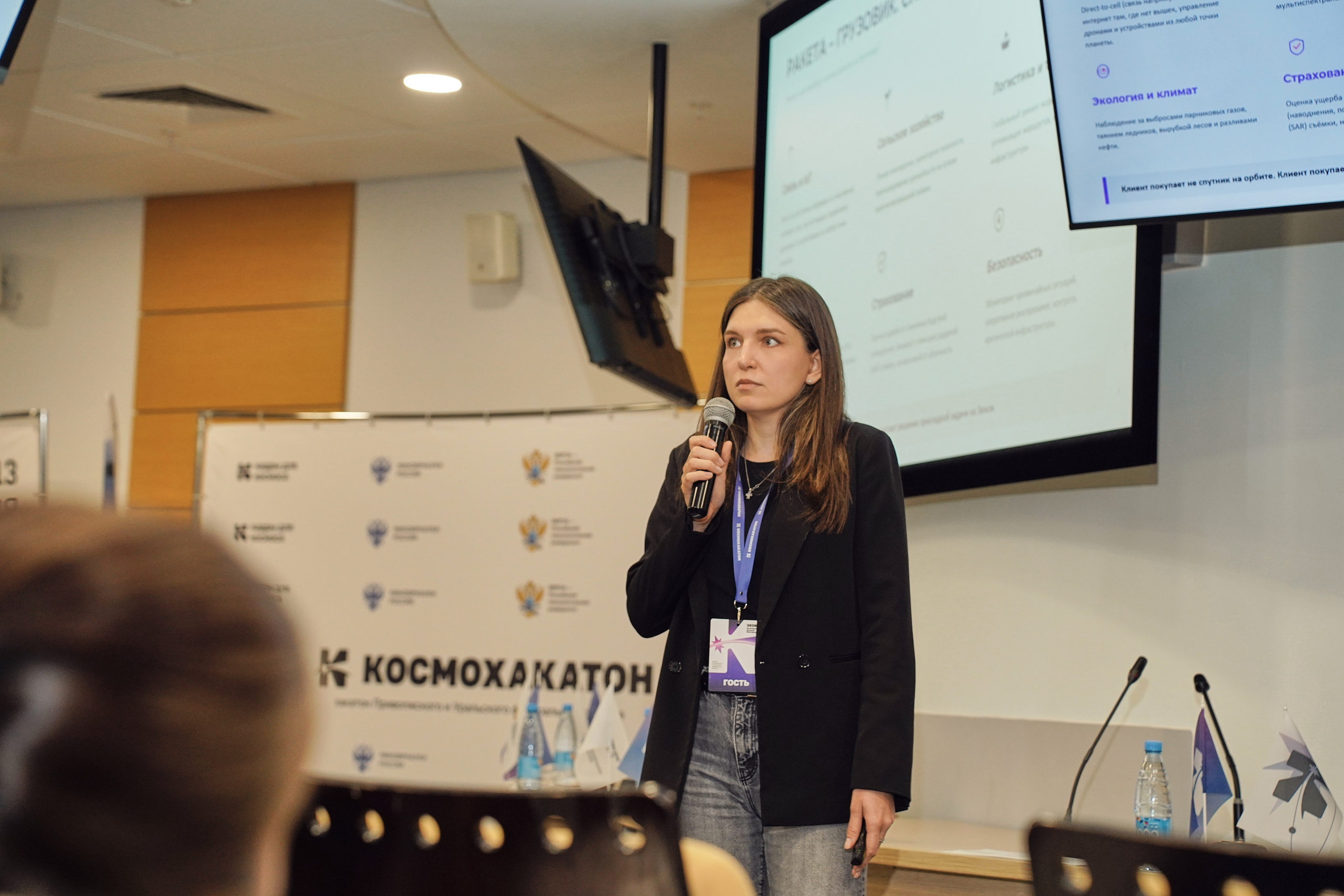 КосмоХакатон 2026 Нижний Новгород. Фотограф