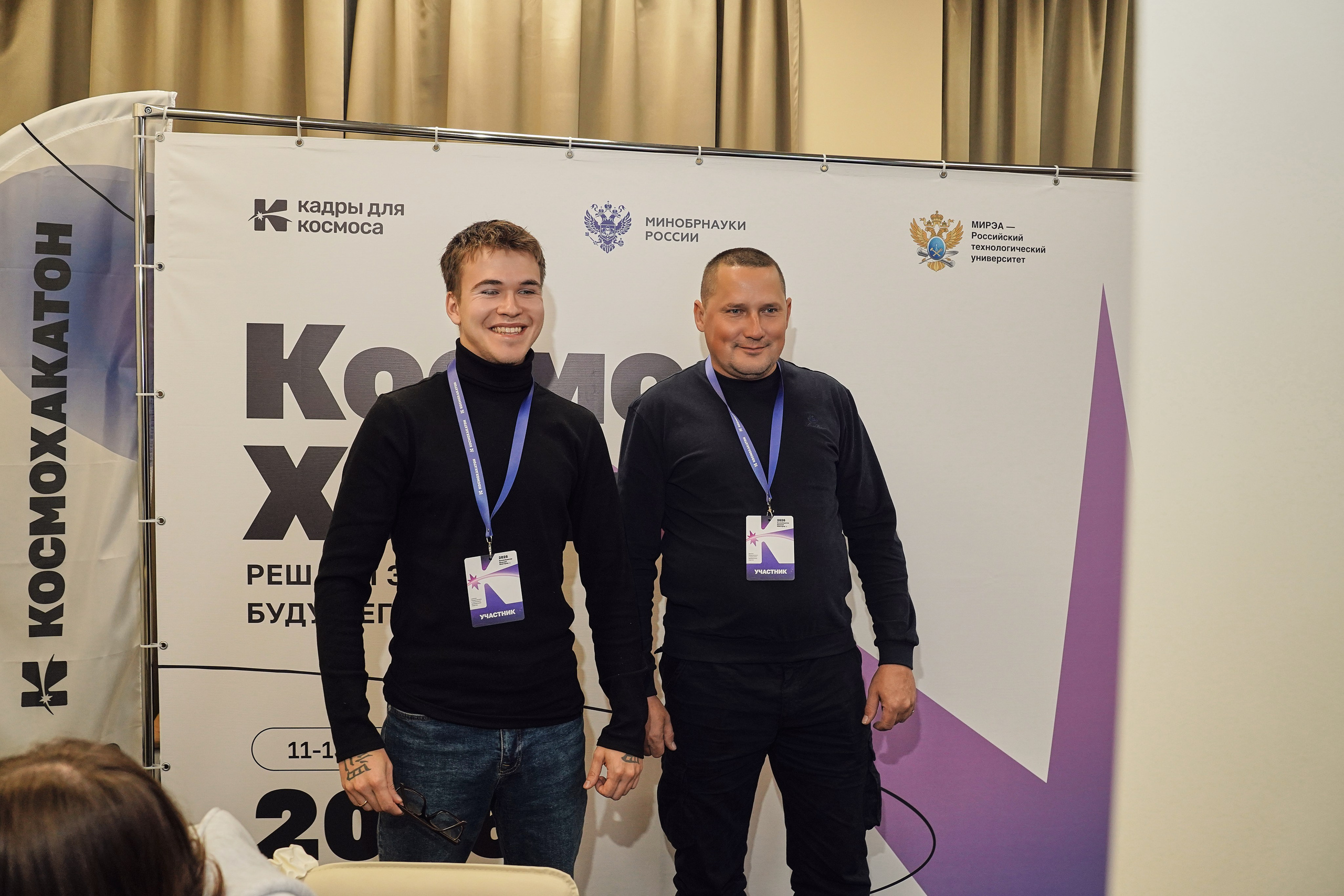 КосмоХакатон 2026 Нижний Новгород. Фотограф