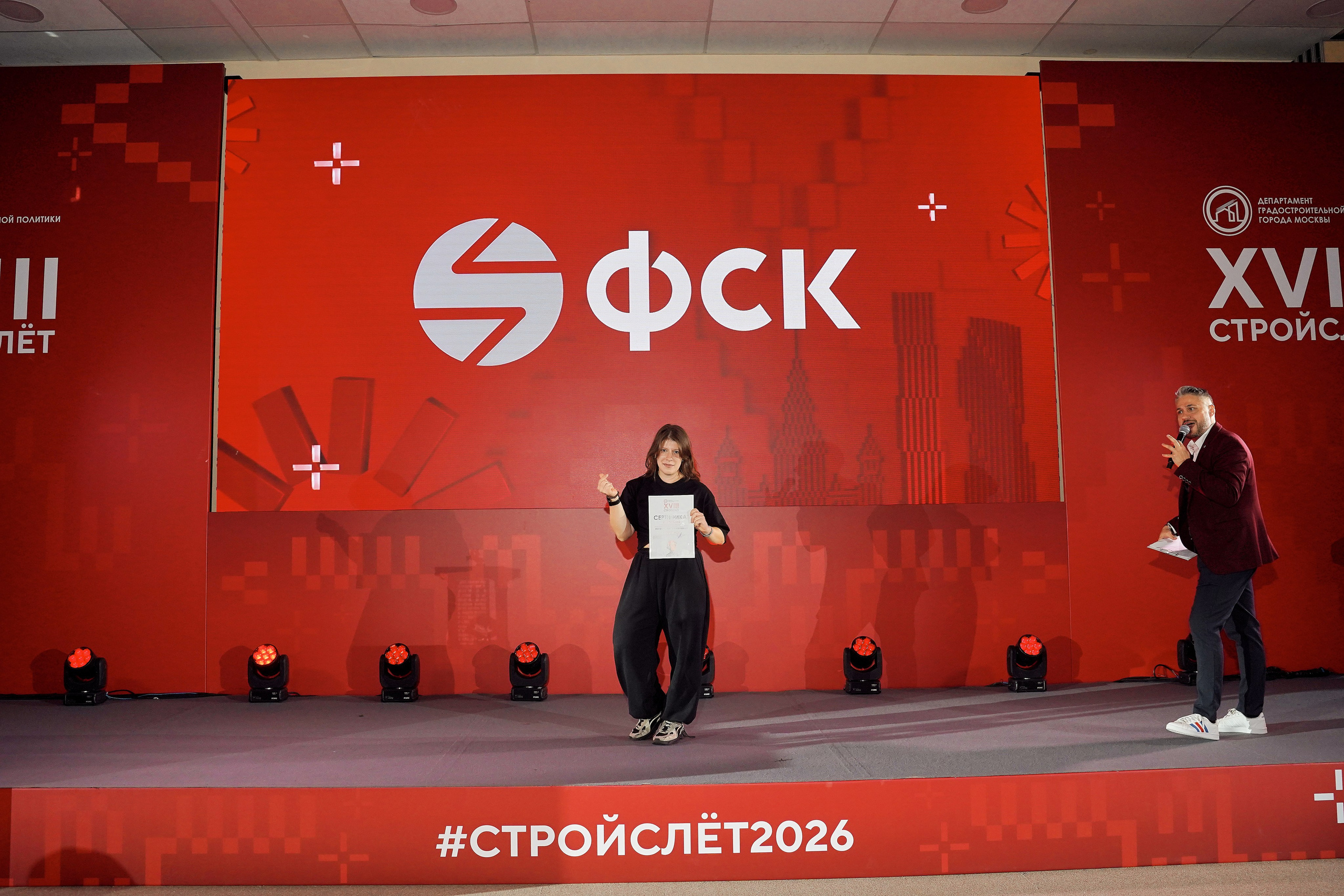 СтройСлет 18. Фотограф