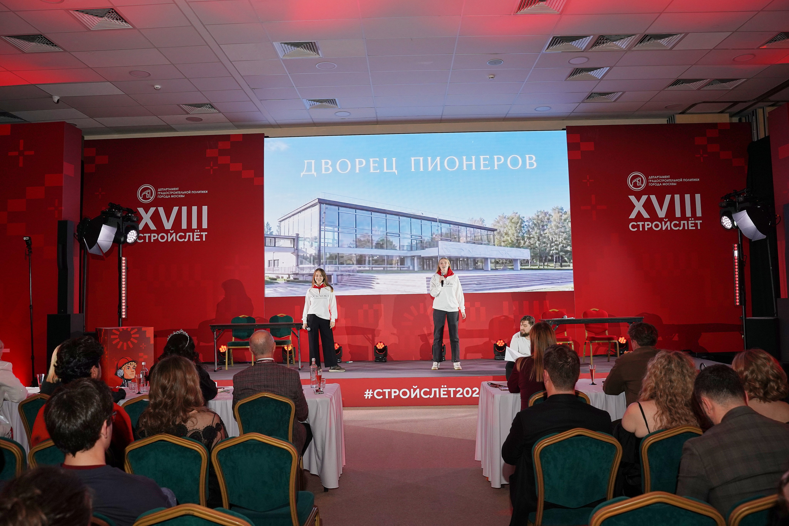 СтройСлет 18. Фотограф
