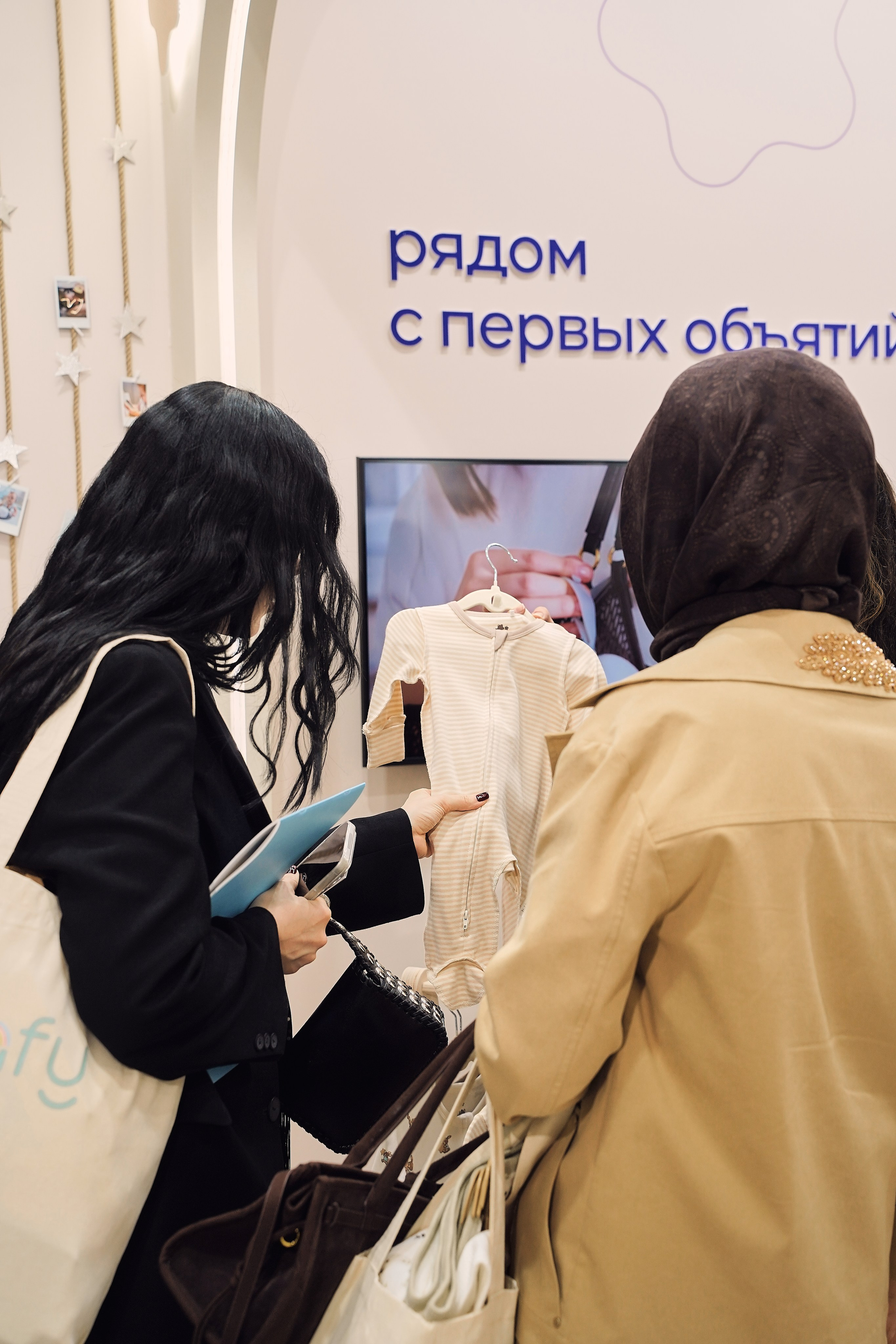 ЭКСПОЦЕНТР 2026 SISBRO. Фотограф