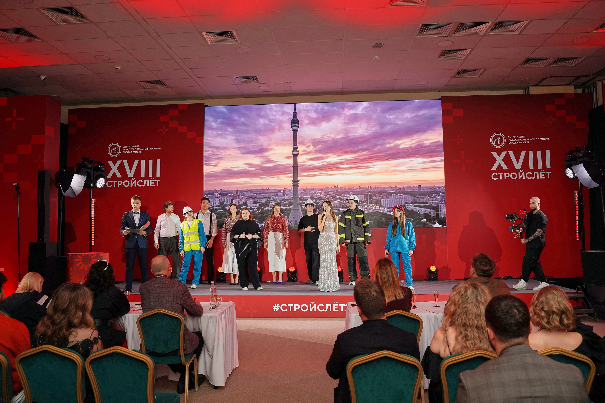 СтройСлет 18. Фотограф