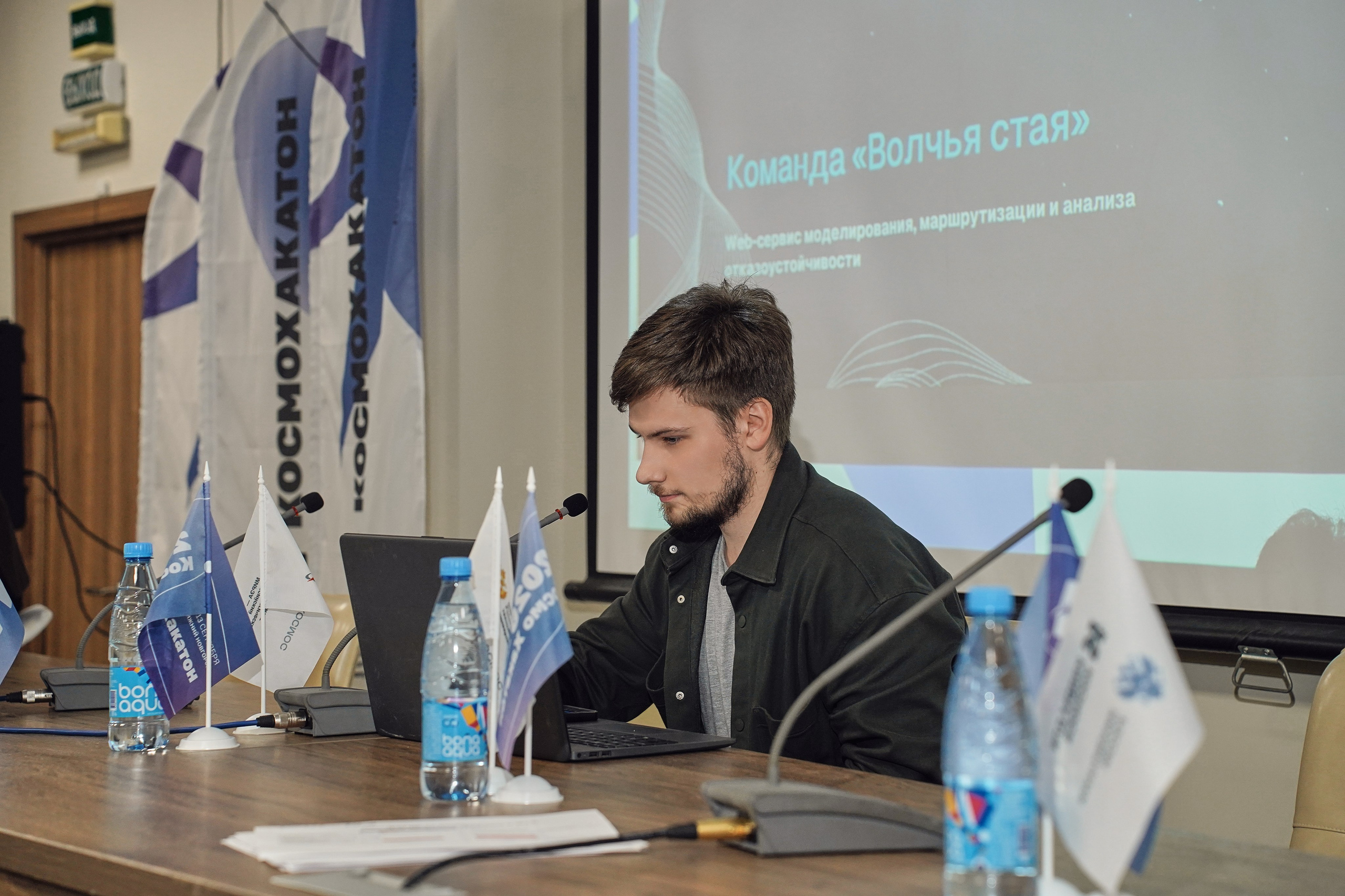 КосмоХакатон 2026 Нижний Новгород. Фотограф