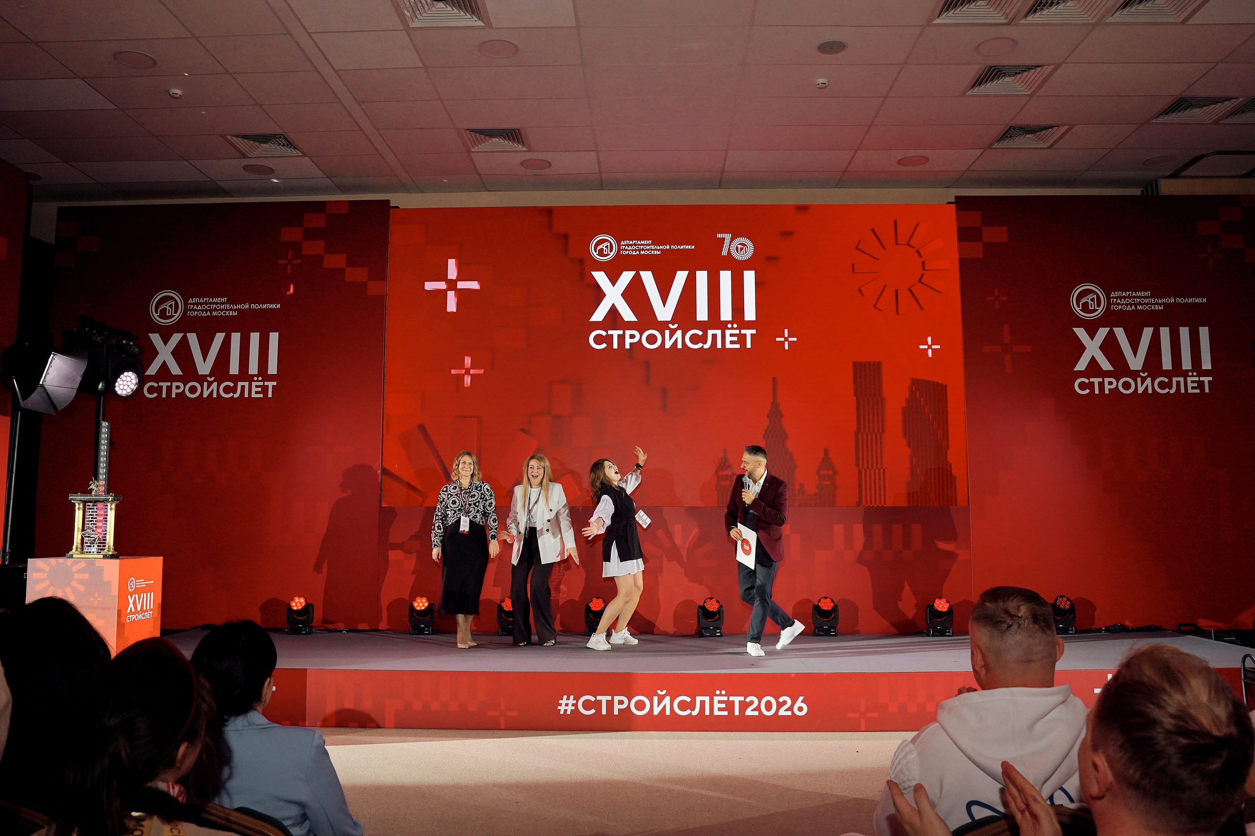 СтройСлет 18. Фотограф