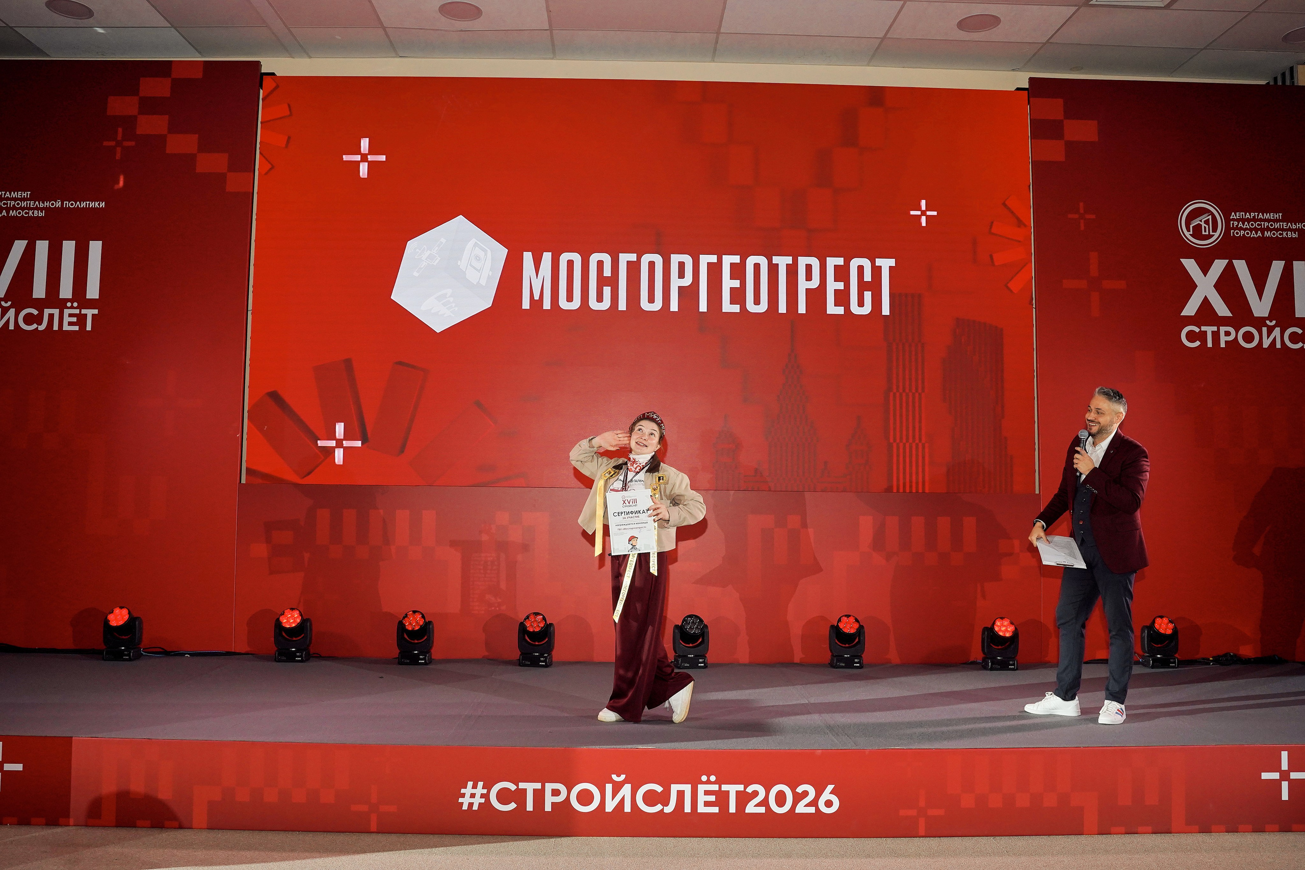 СтройСлет 18. Фотограф