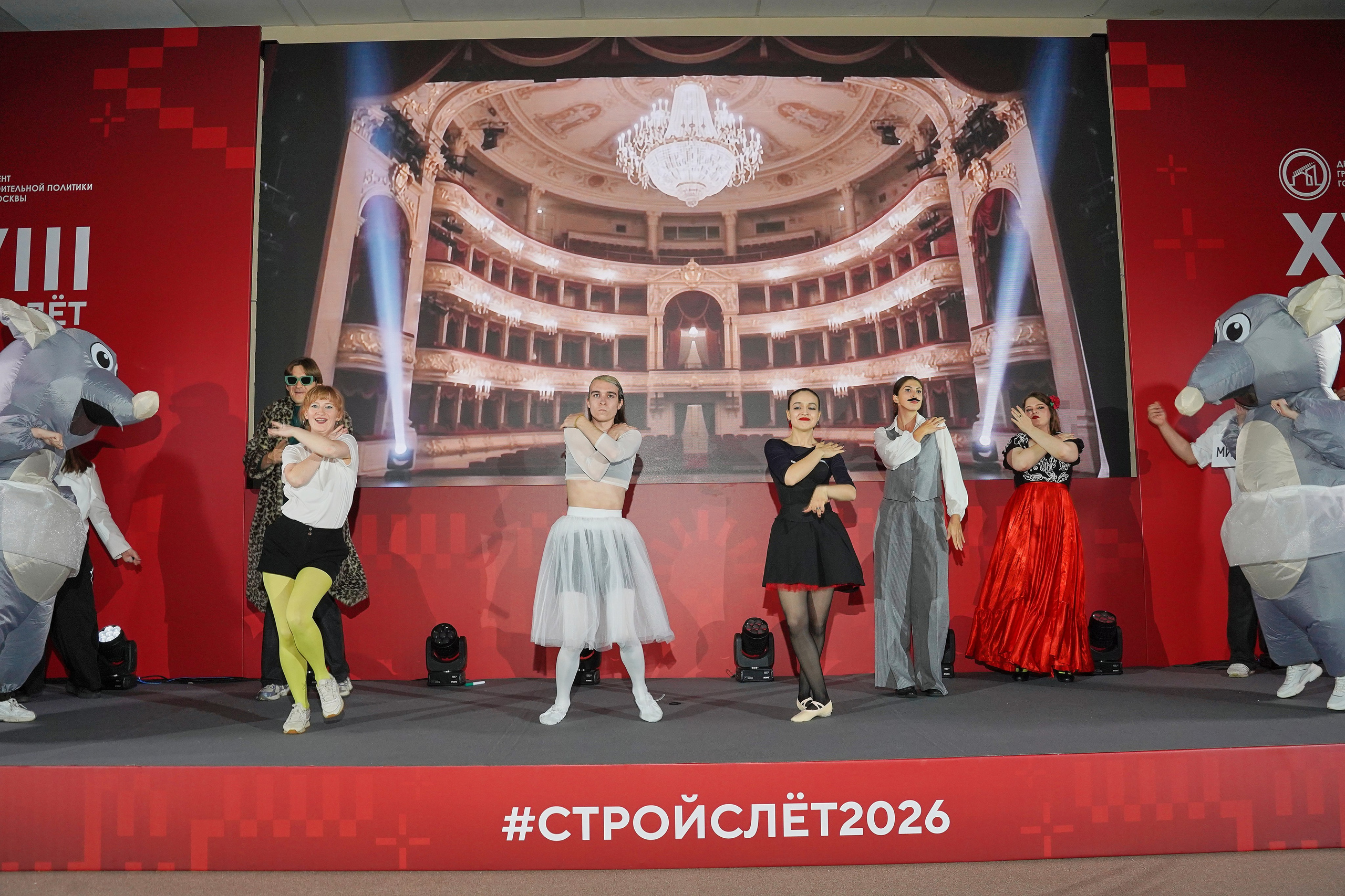 СтройСлет 18. Фотограф