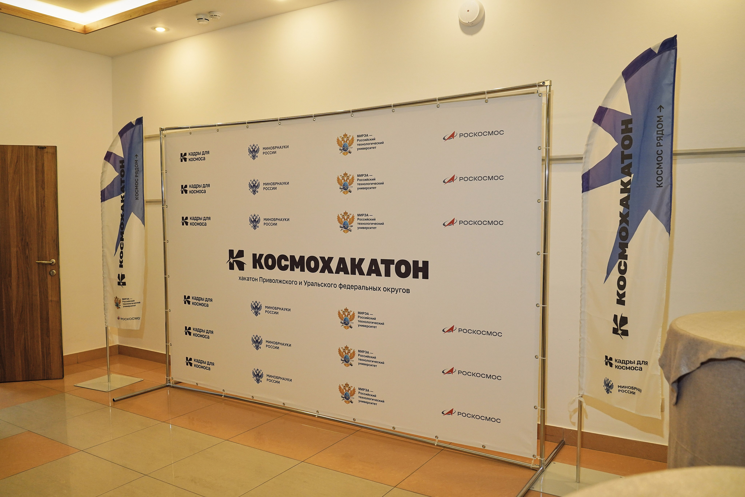 КосмоХакатон 2026 Нижний Новгород. Фотограф