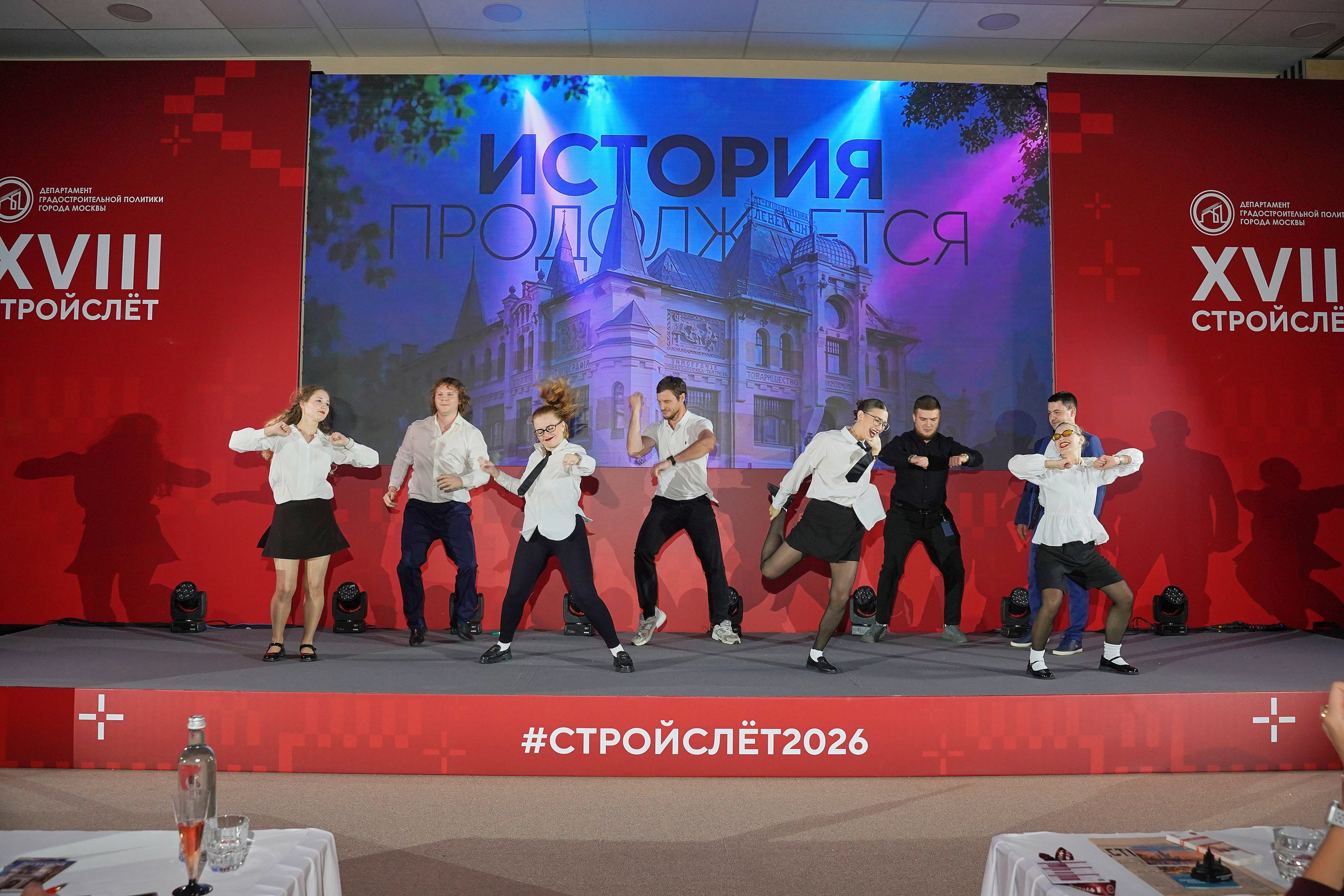 СтройСлет 18. Фотограф