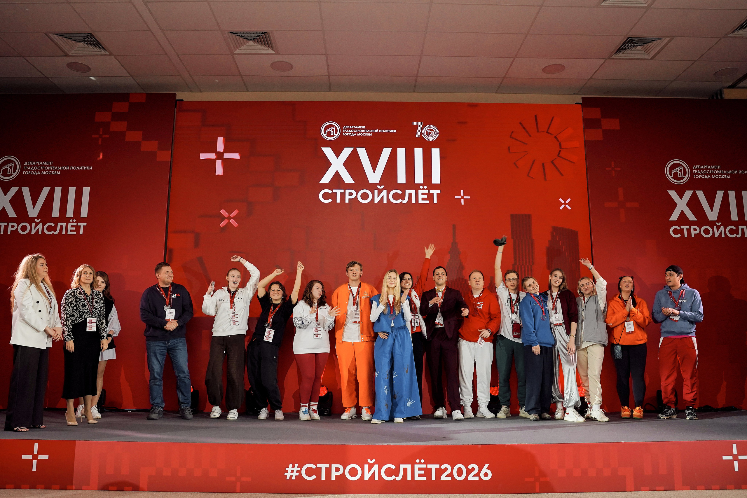 СтройСлет 18. Фотограф