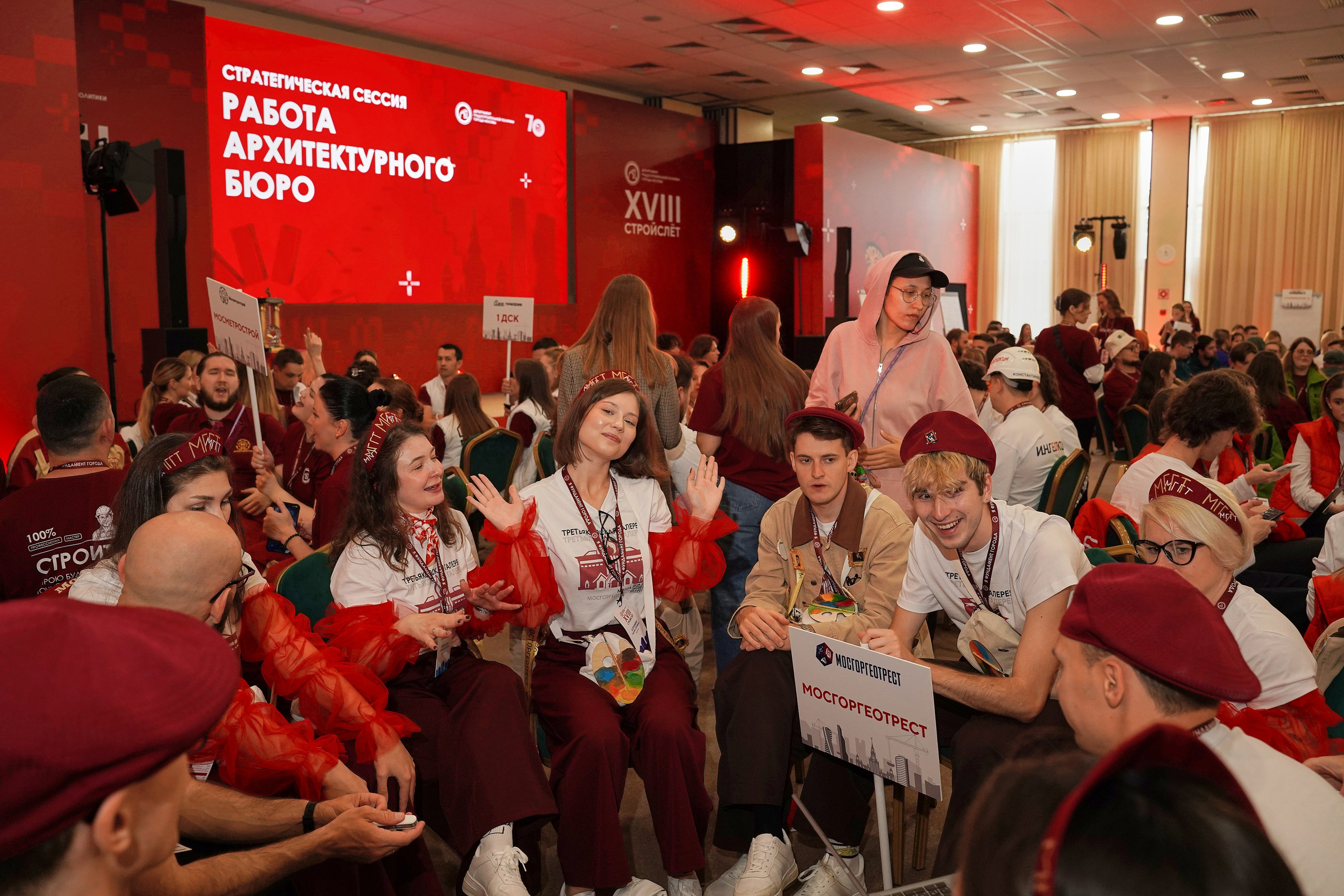 СтройСлет 18. Фотограф