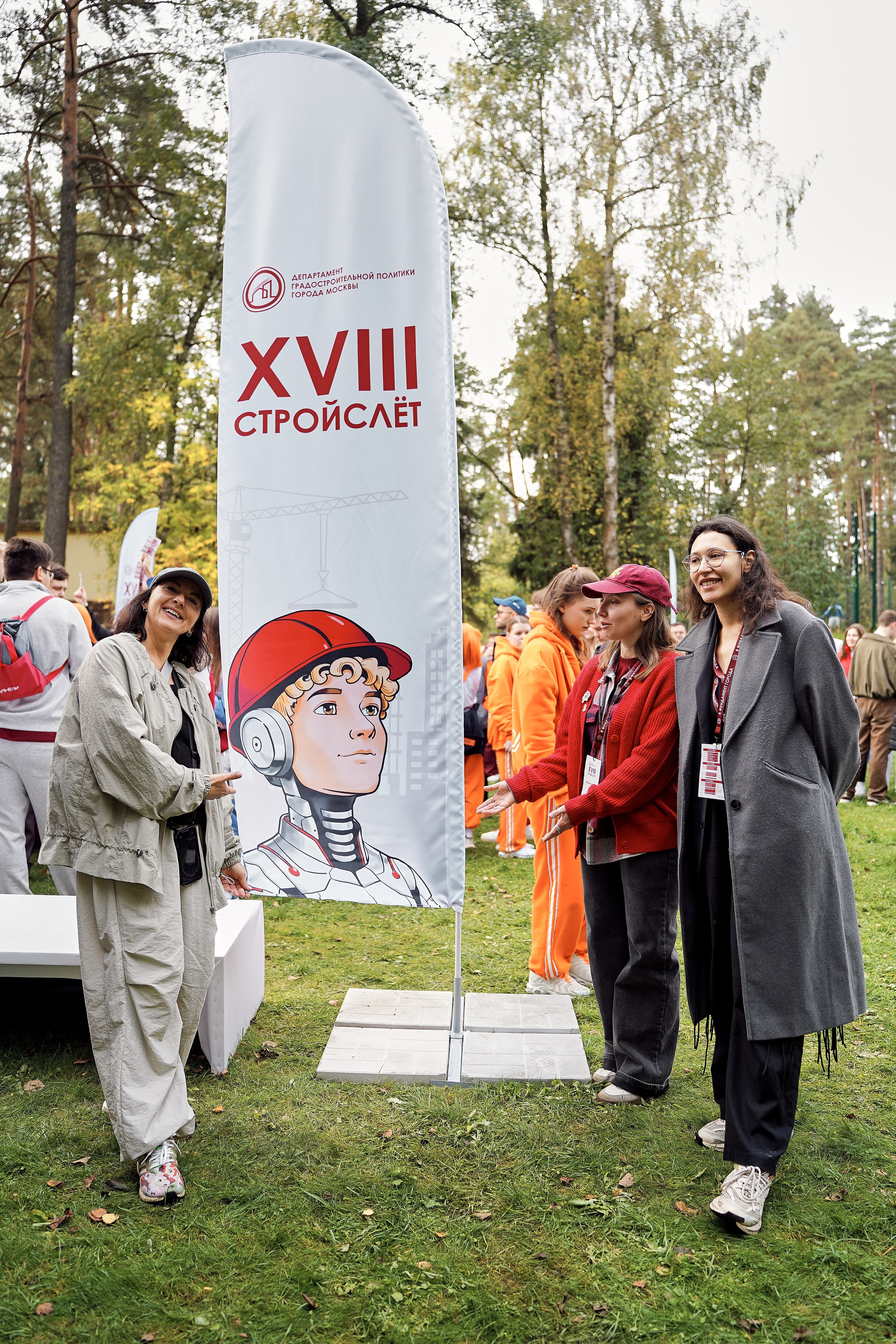 СтройСлет 18. Фотограф