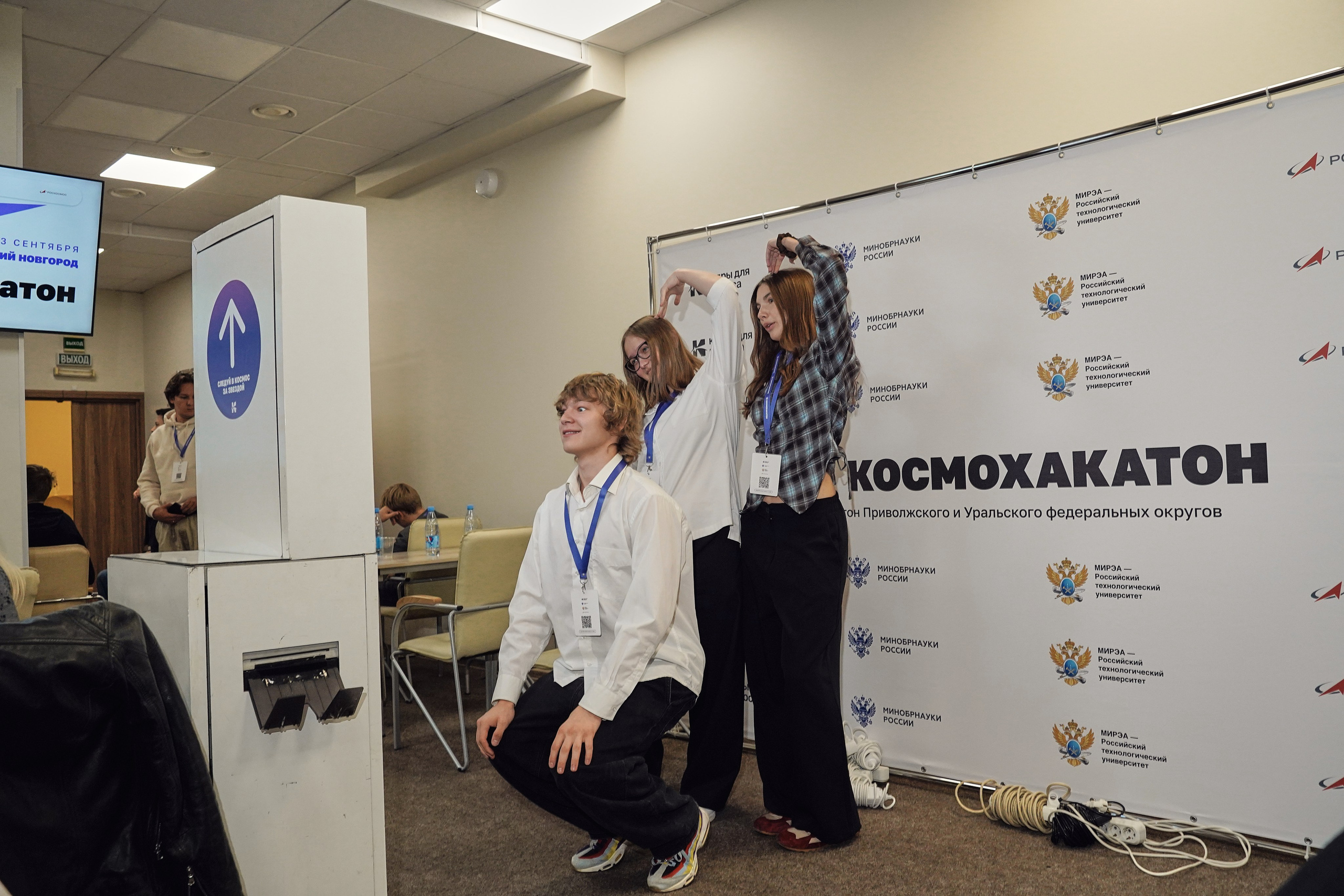 КосмоХакатон 2026 Нижний Новгород. Фотограф
