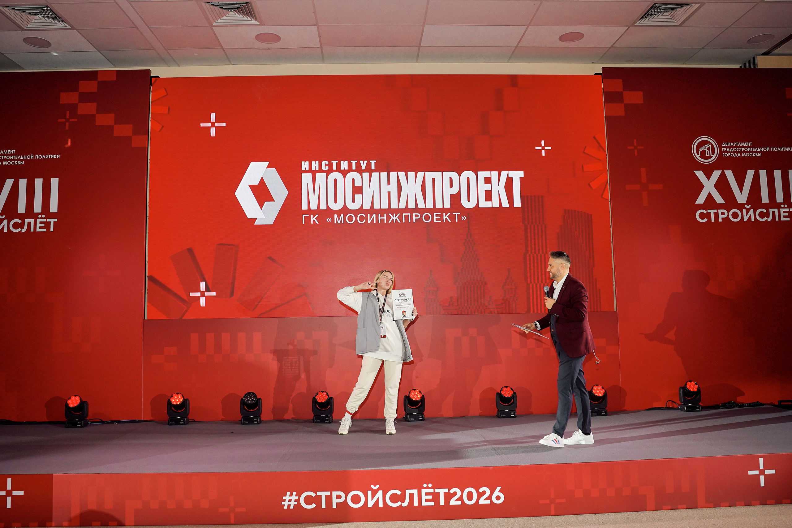 СтройСлет 18. Фотограф
