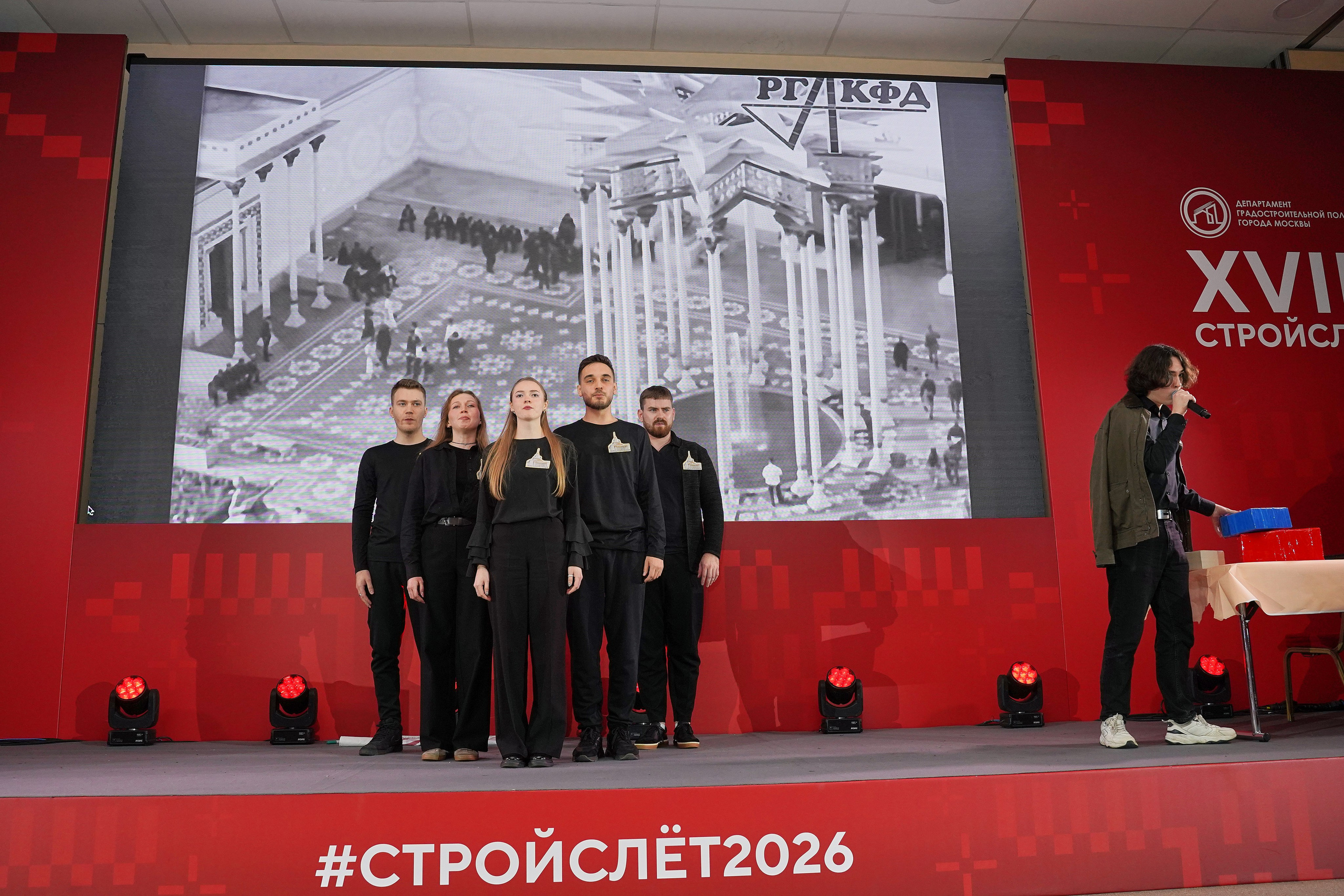 СтройСлет 18. Фотограф