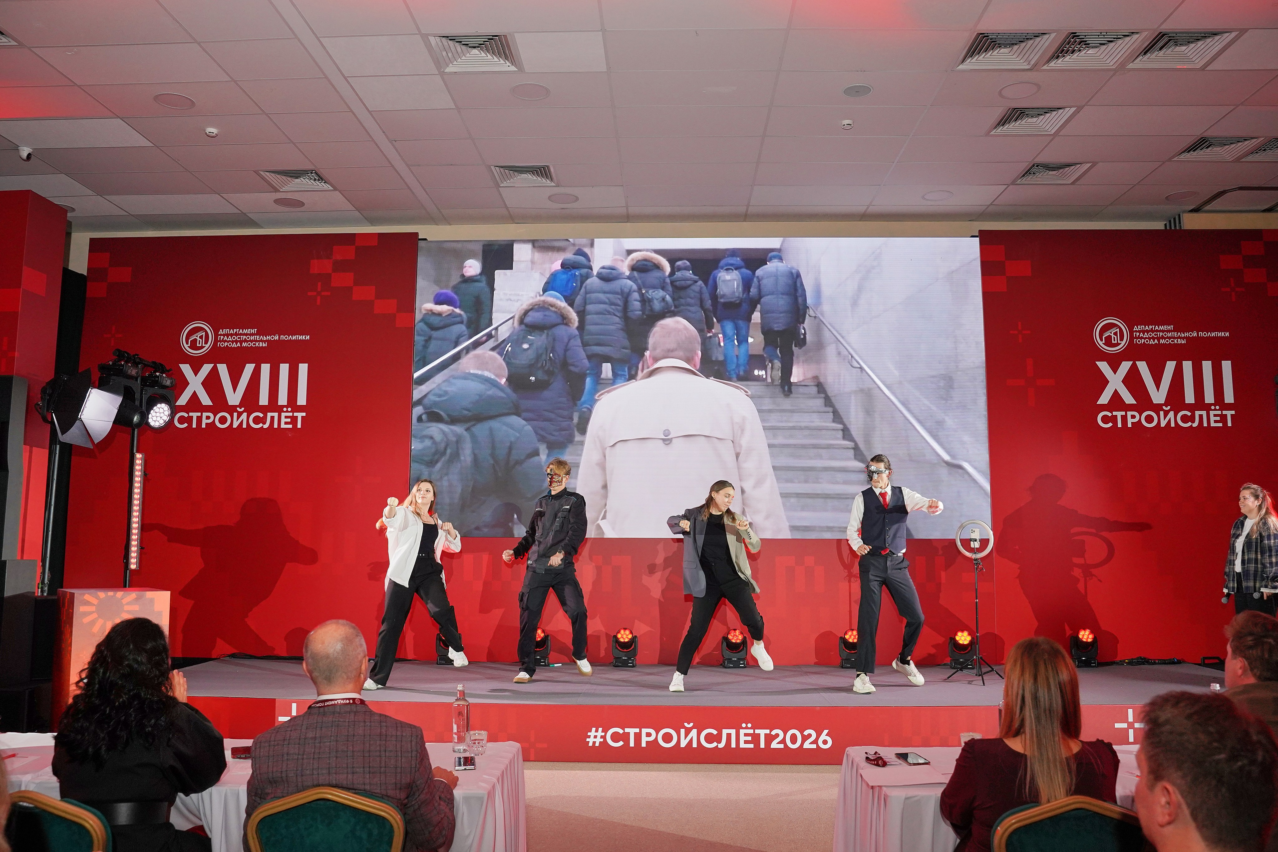 СтройСлет 18. Фотограф