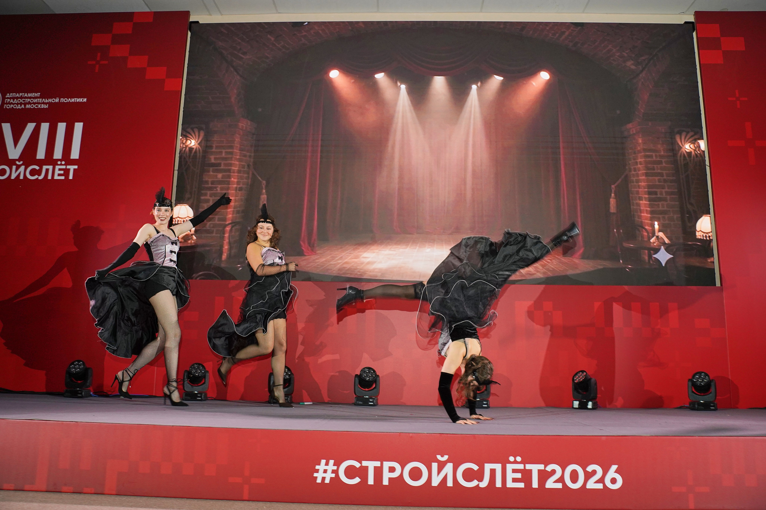 СтройСлет 18. Фотограф