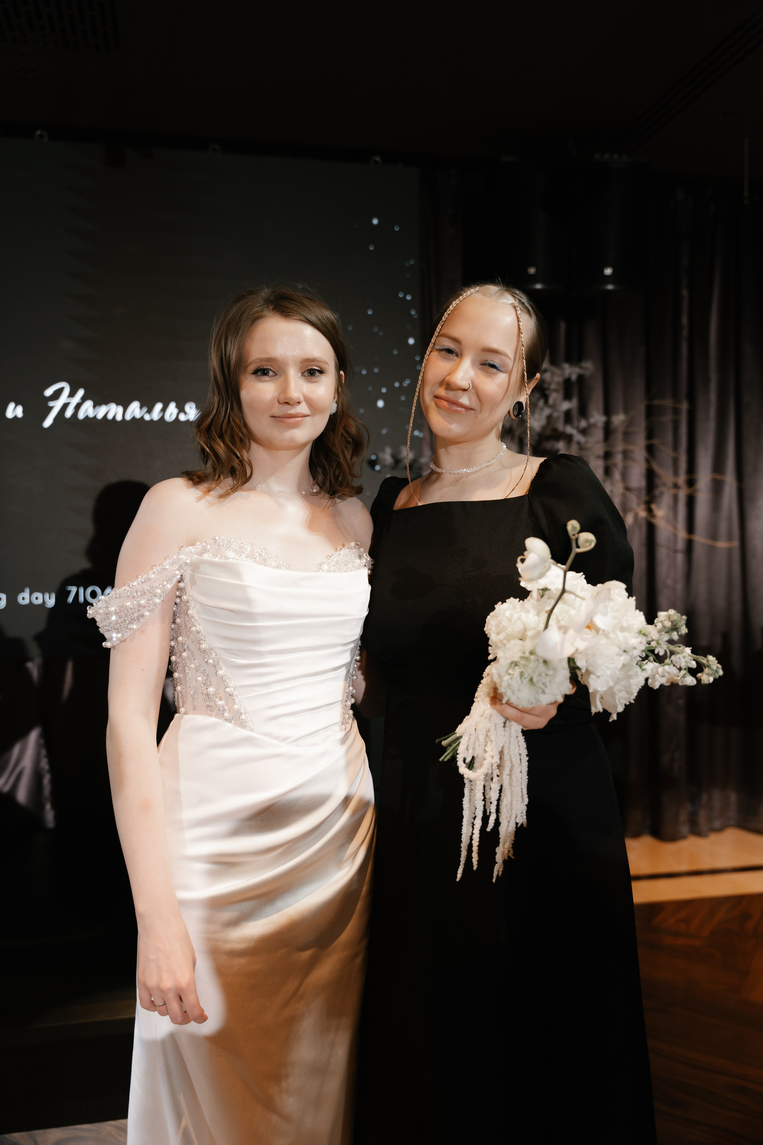 Наталья и Денис. Ульяна Ремезова | Фотограф | Челябинск