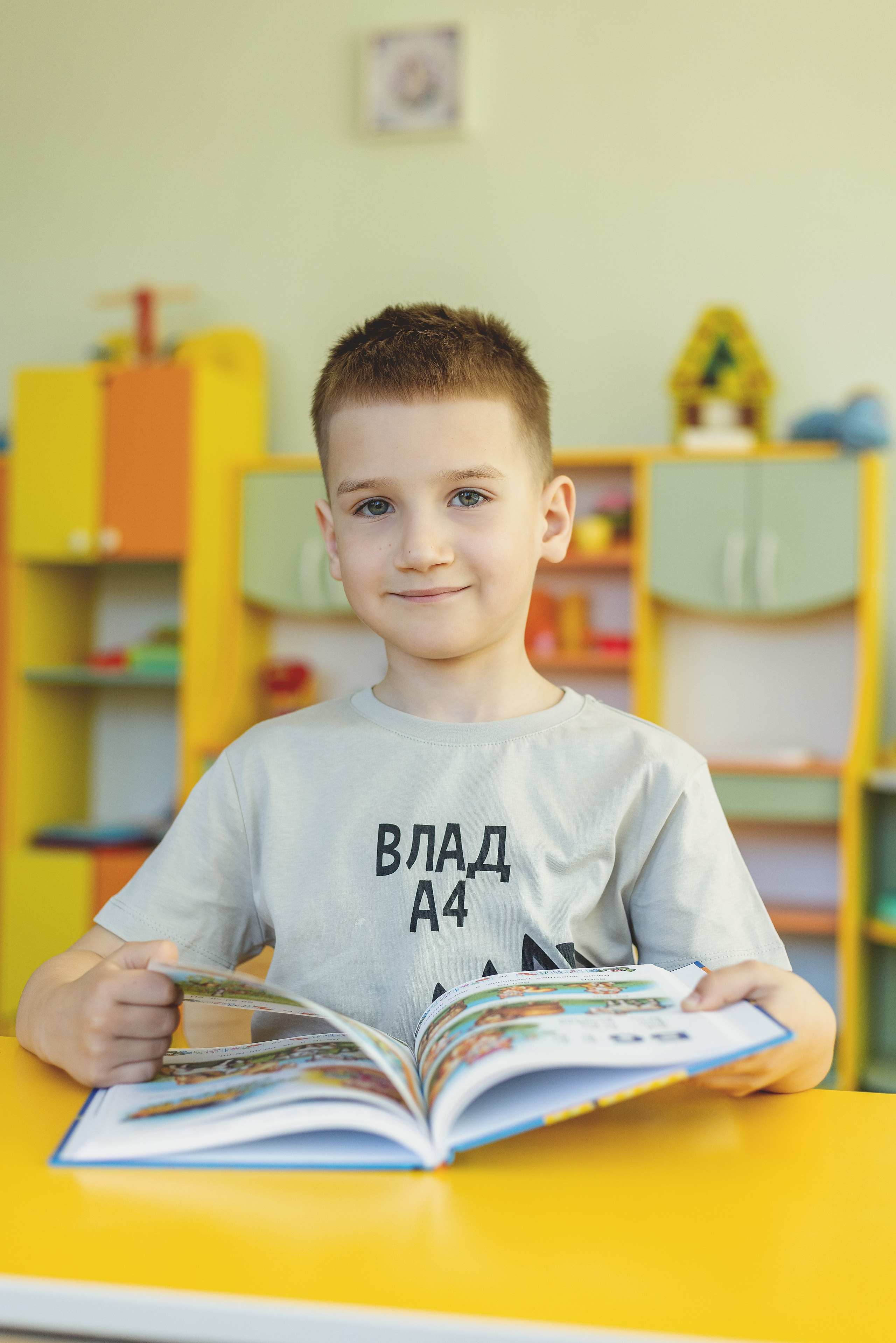 Детский сад. Главная