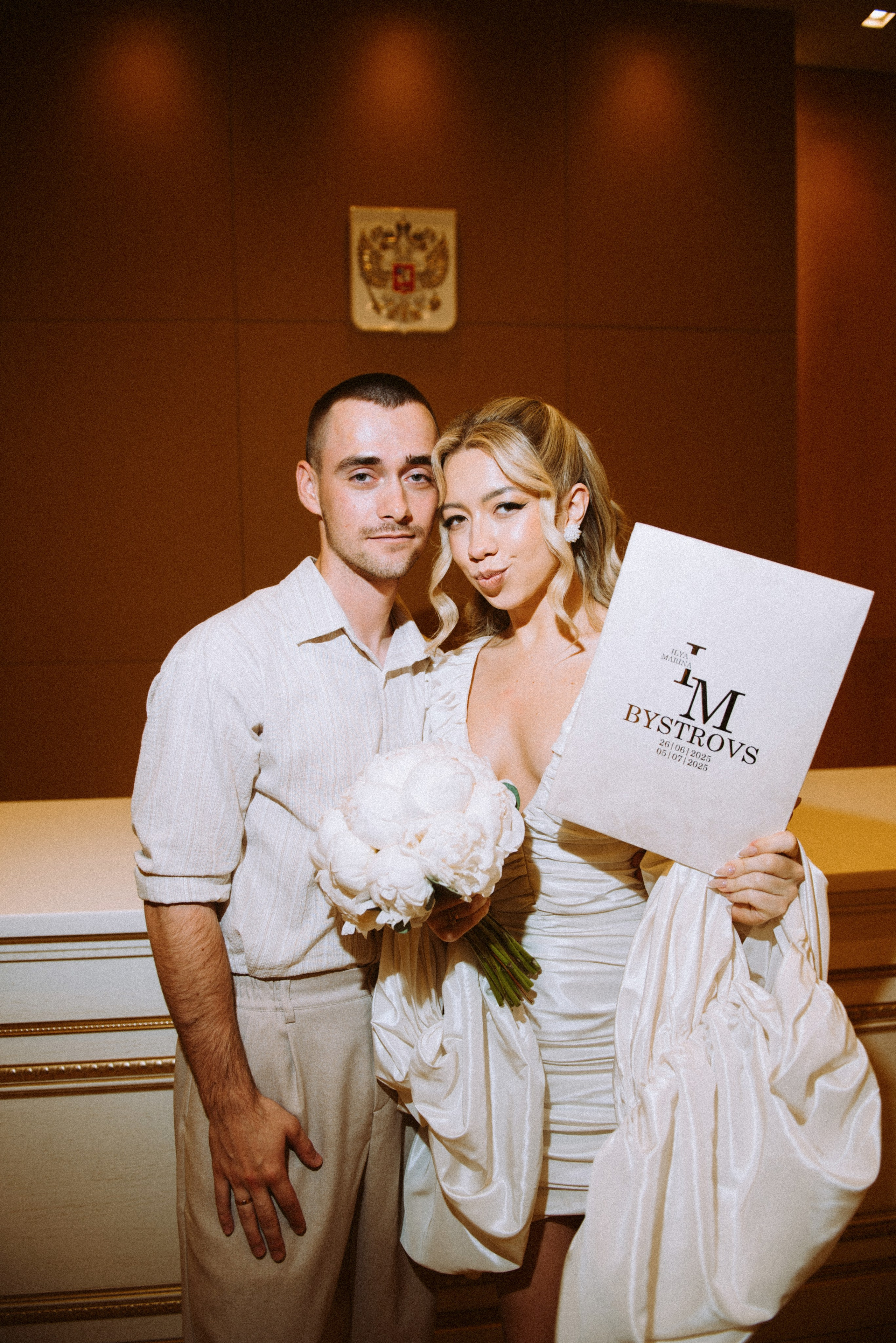 Илья и Марина, 2025. Фотограф Арина Асылгузина