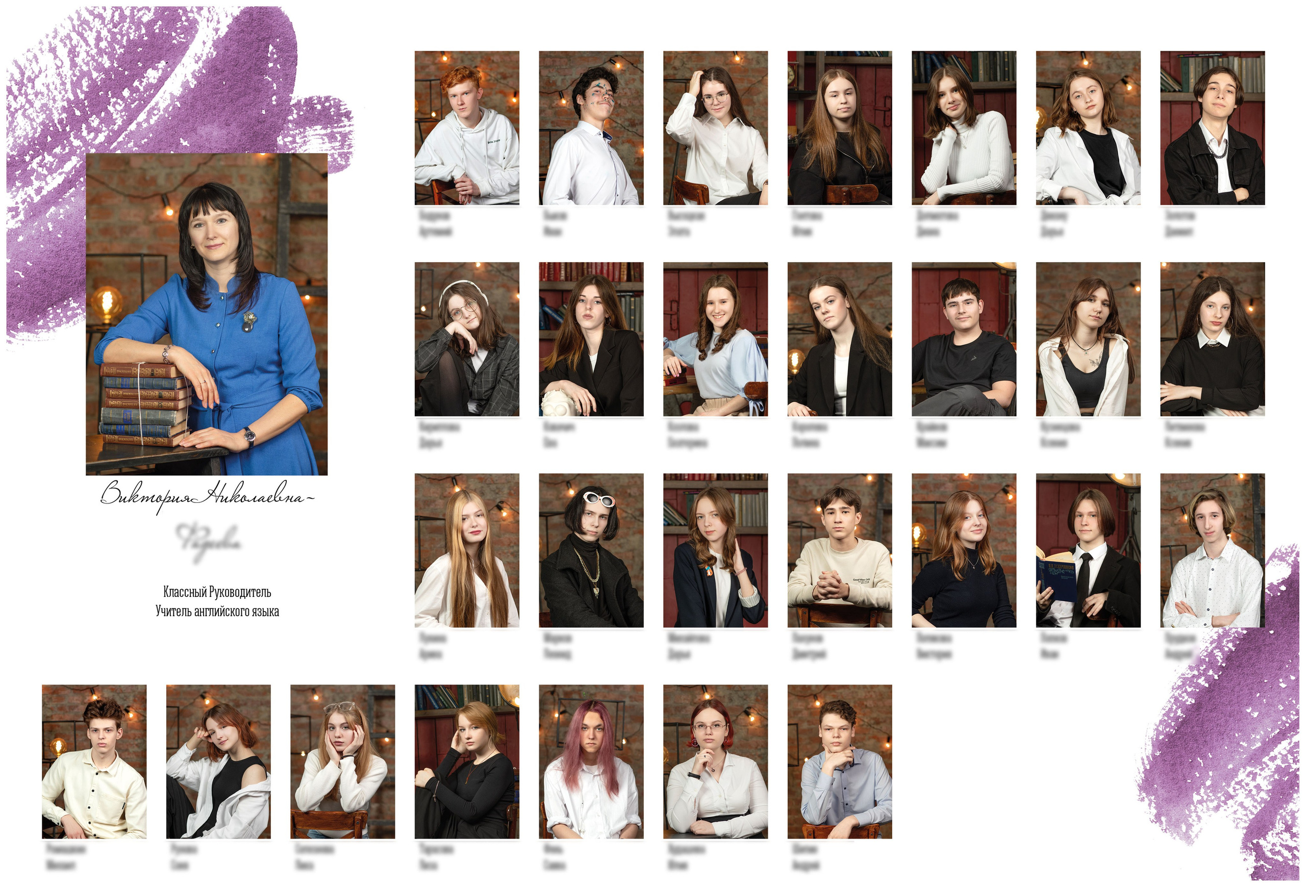 серия студийных портретов