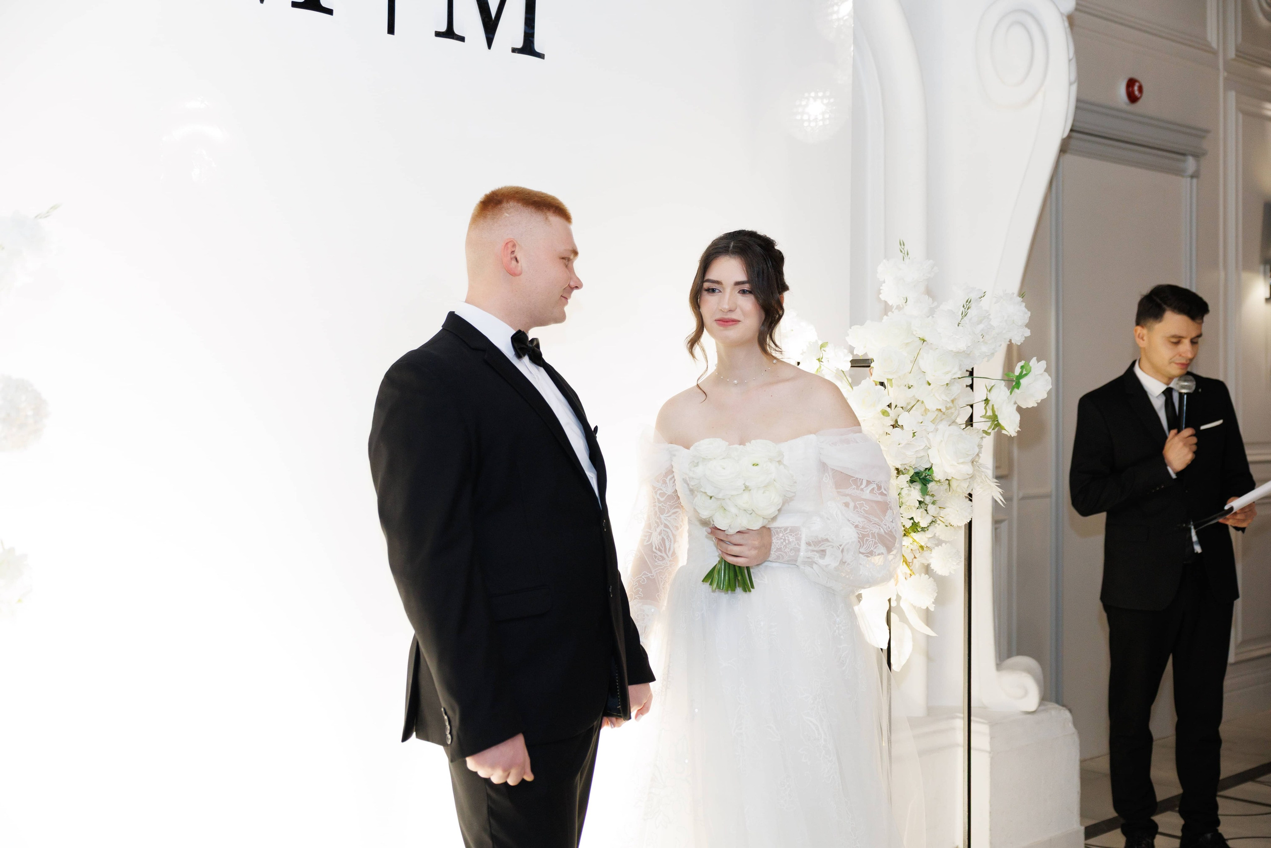 Максим и Маргарита