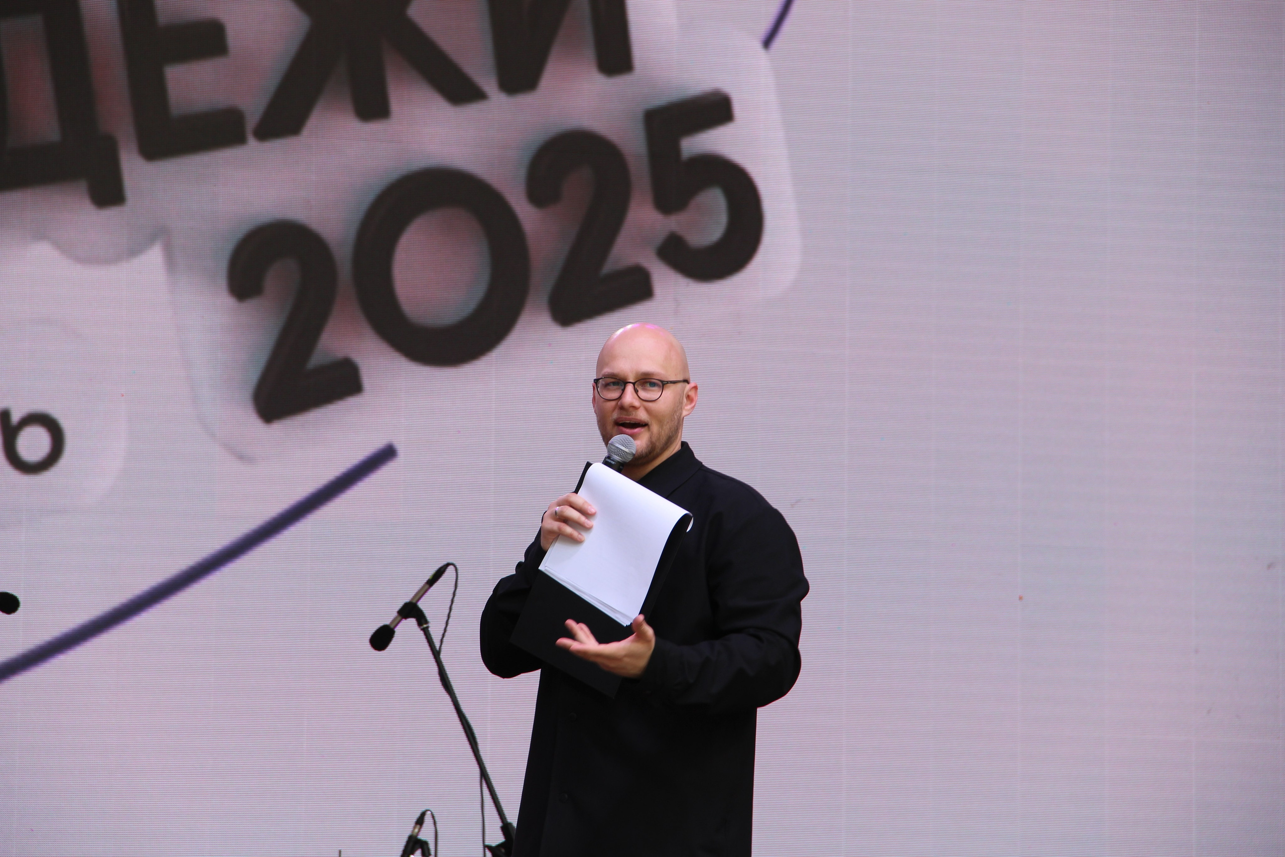 День молодёжи (2025). Арт-фотограф в Калининграде