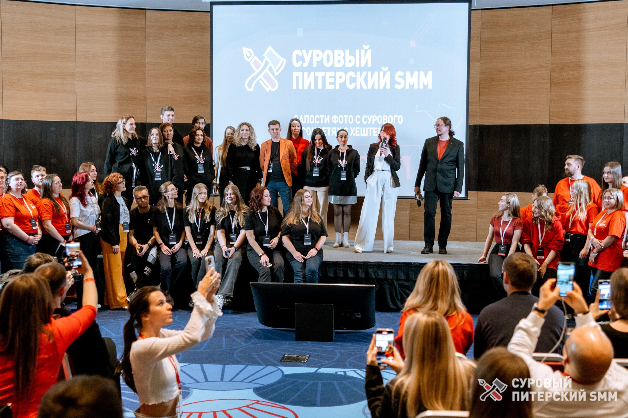 Репортаж конференции «Суровый Питерский SMM». Фотограф в Санкт-Петербурге Ефремова Наталья