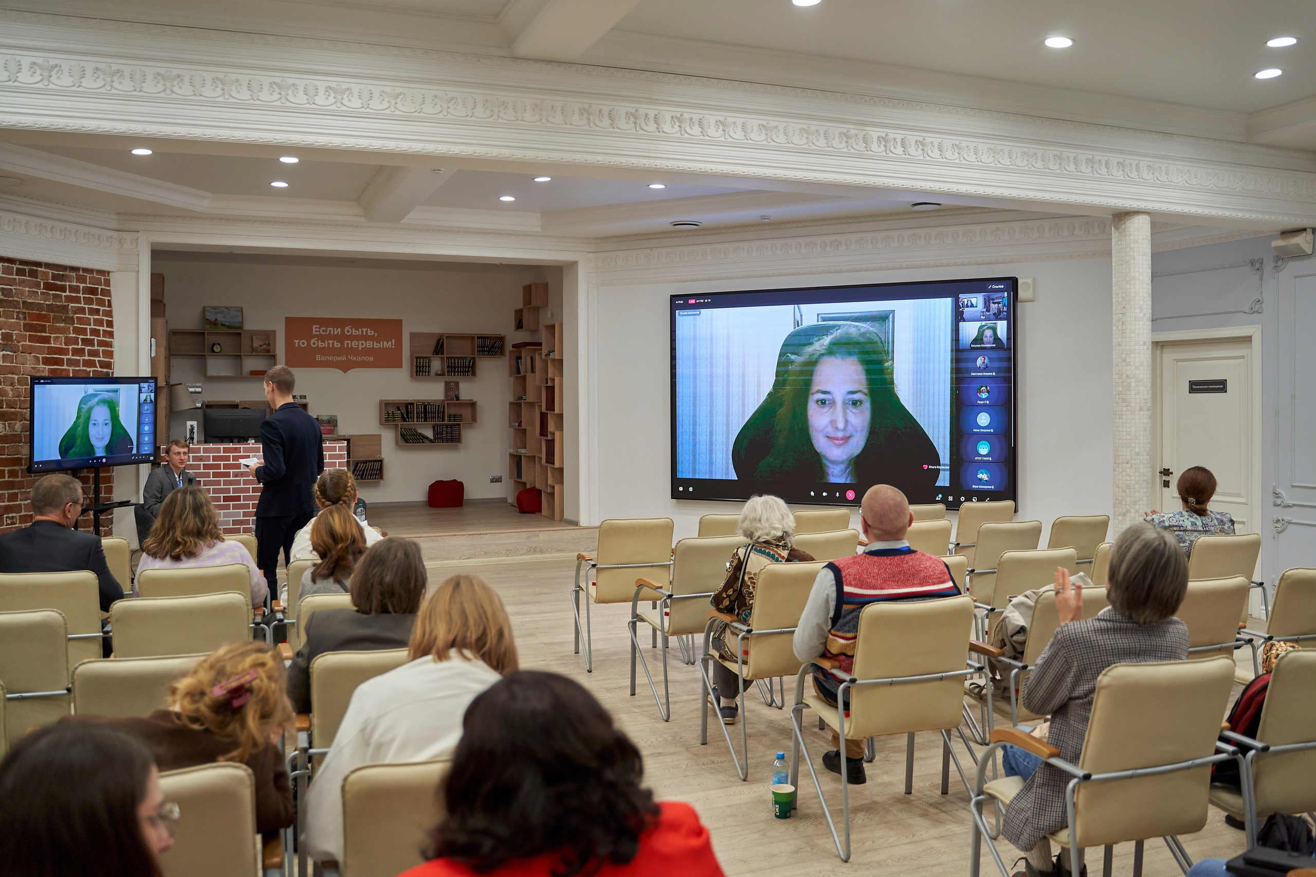 Межрегиональная конференция «Архивы и волонтерство в эпоху глобальной цифровизации». Репортажный фотограф Вилянов Евгений. Нижний Новгород