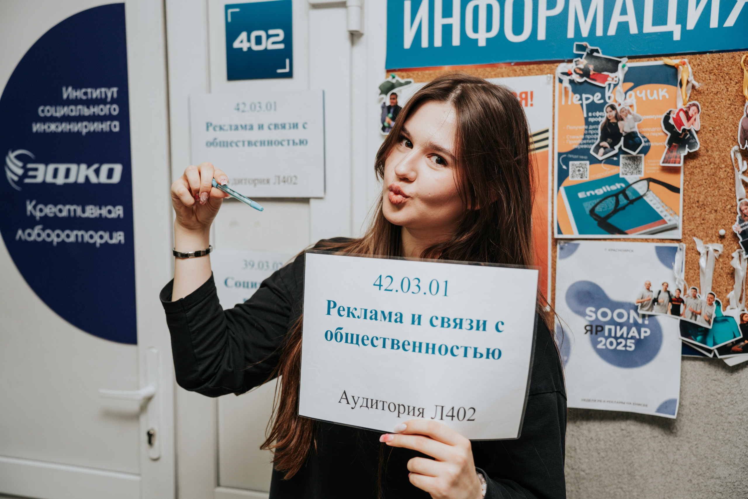 День открытых дверей СибГУ 2025. Репортажный фотограф Красноярск