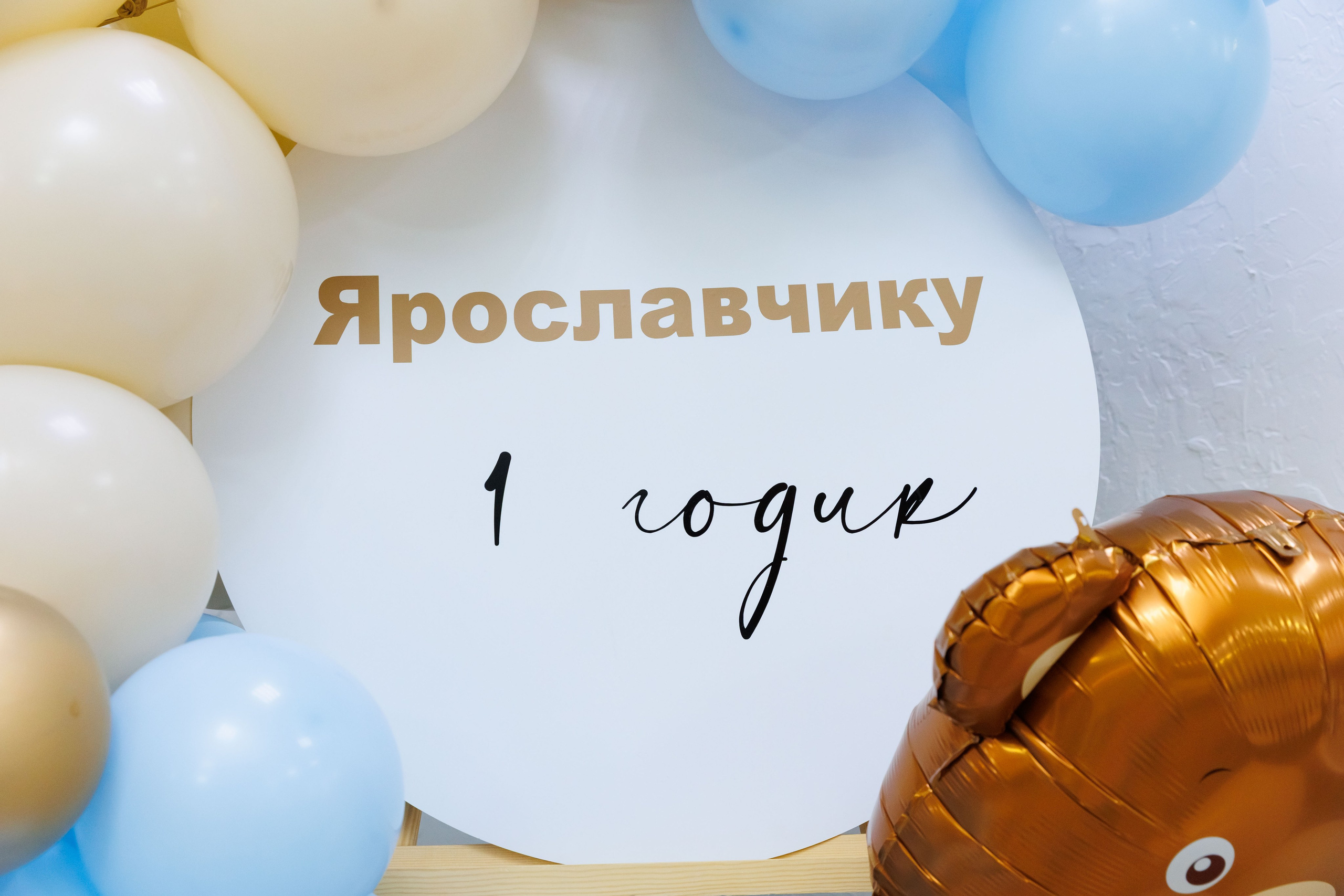 Детский лофт Mamma Mia. Фотограф Новосибирск — Наталья Гресь