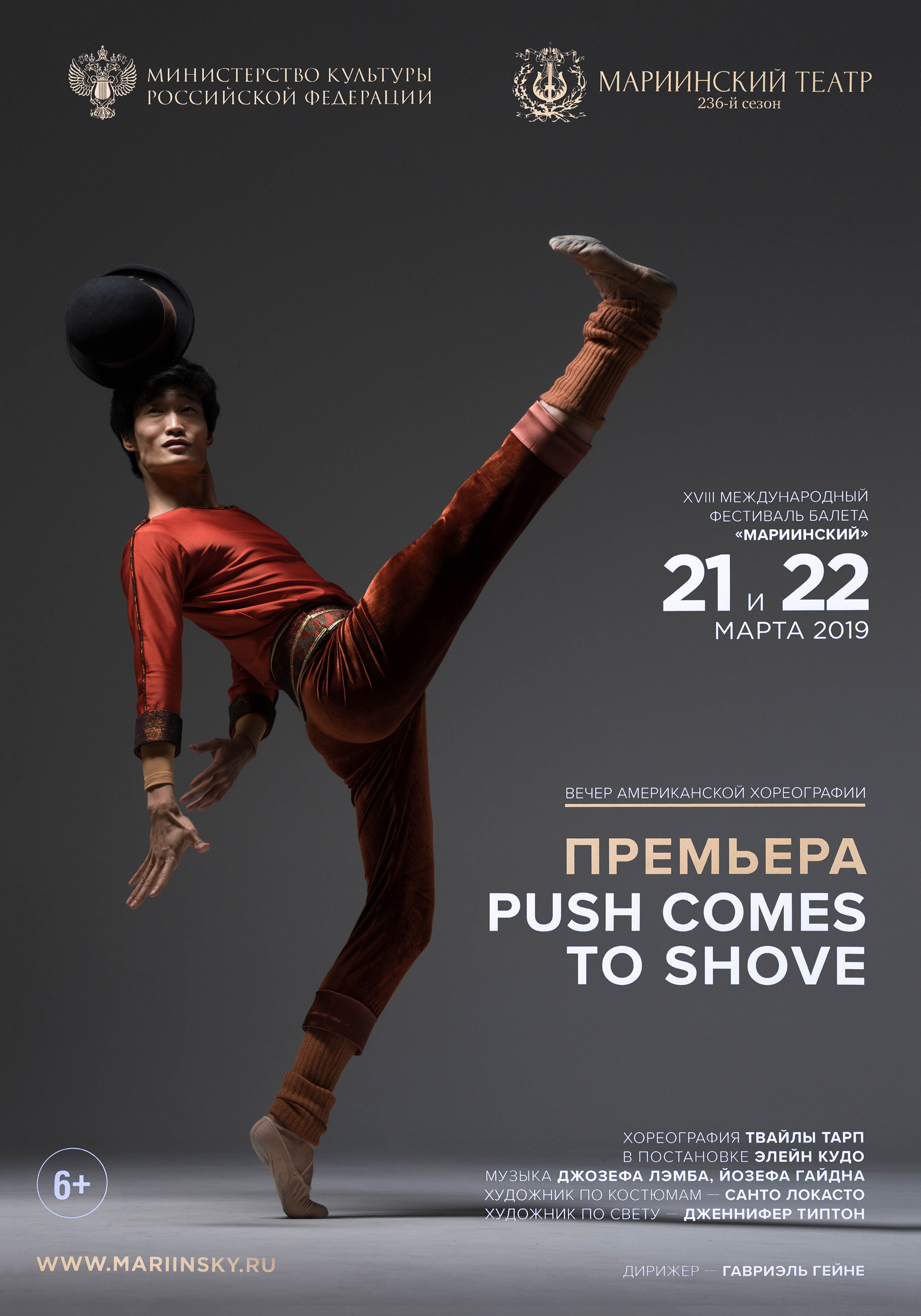 Портретный фотограф в Спб и Москве. Алиса Тикстон — Балетный и портретный фотограф в Петербурге и Москве