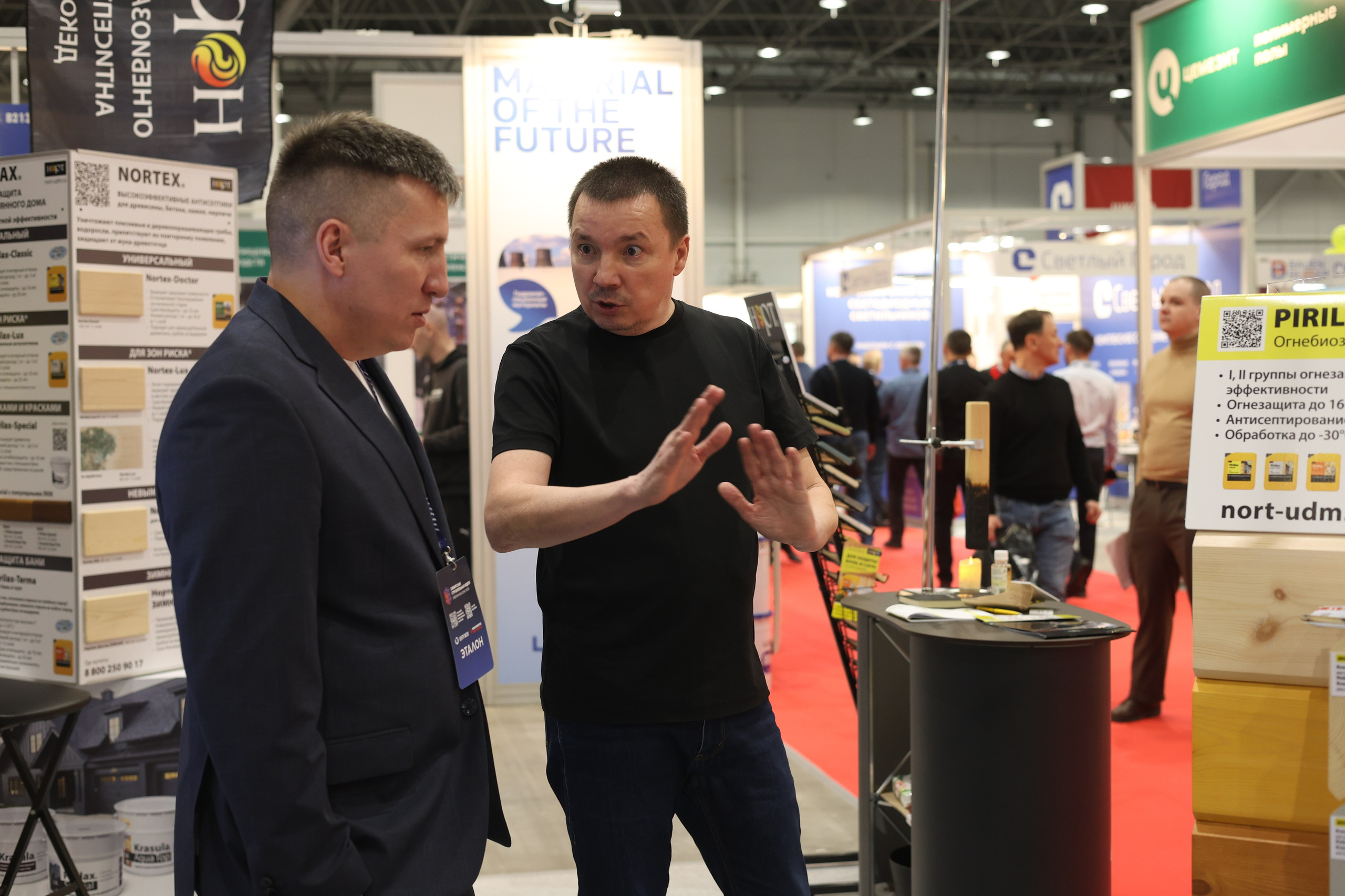 ЭКСПО. Mintonov's Film Studio