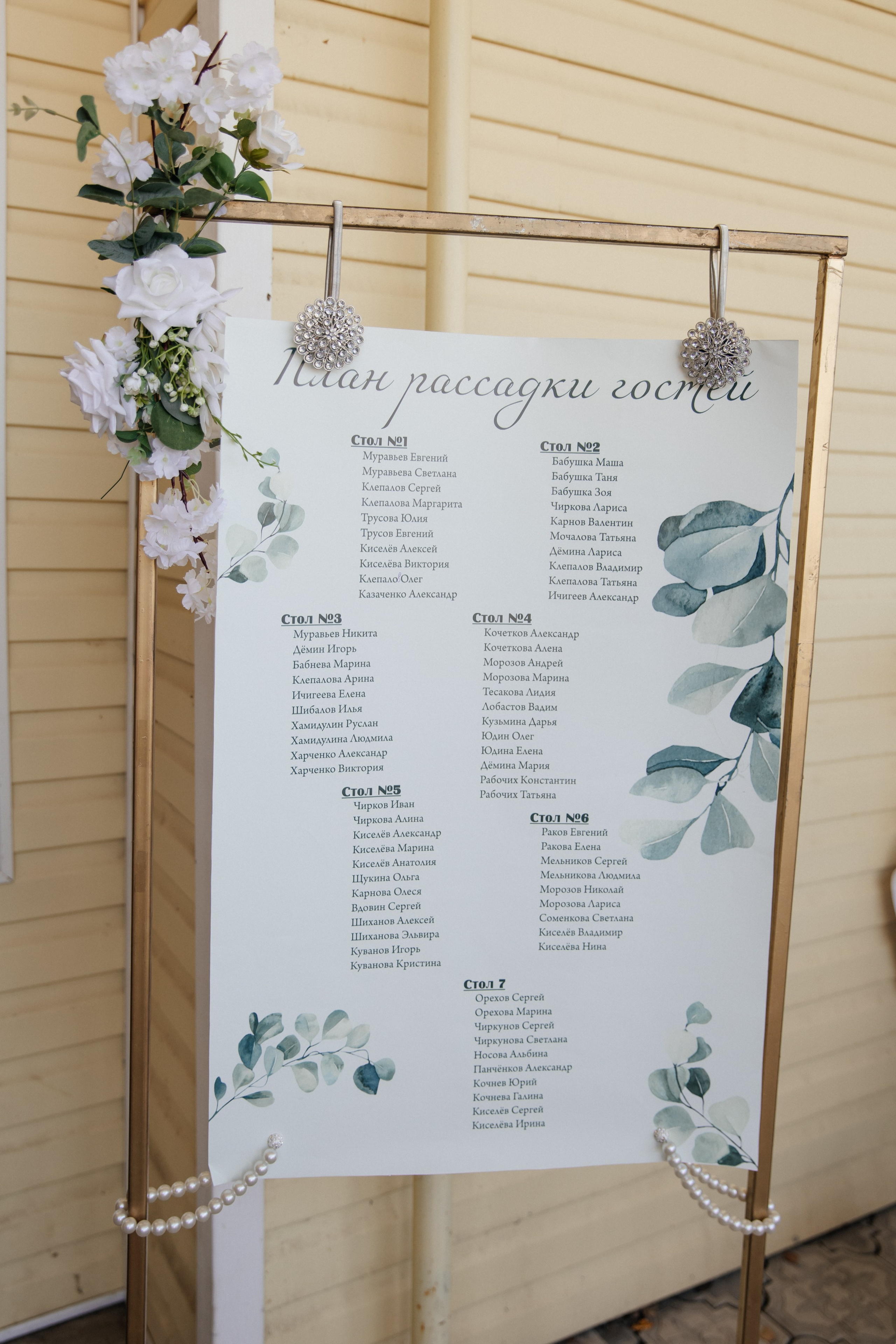 WeddingDay/превью/Сергей и Алина. Фотограф Ульяна Дивина в Нижнем Новгороде и Нижегородской области