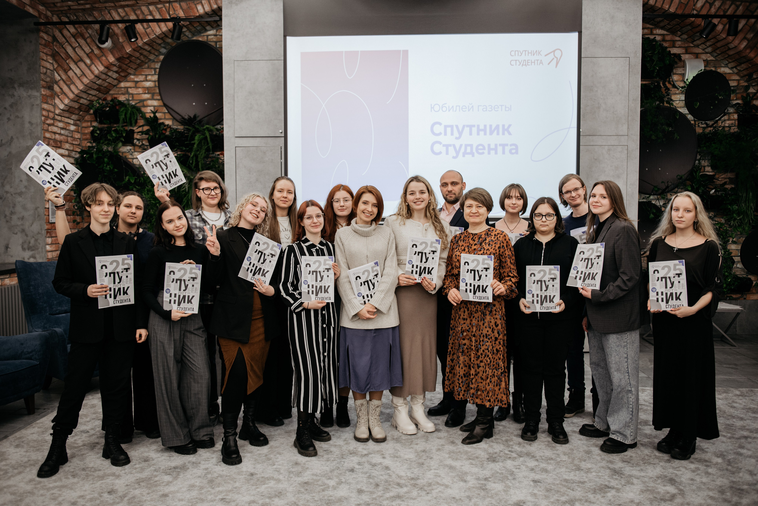 Юбилей газеты Спутник ГУАП